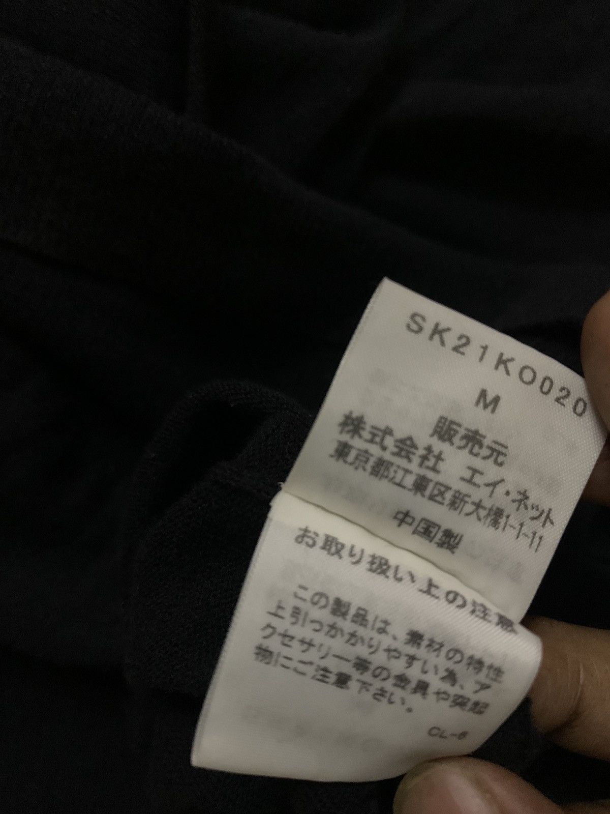 Issey Miyake 💥Vintage Issey Miyake Cardigan Shirt Size M / US 6-8 / IT 42-44 - 6 Thumbnail