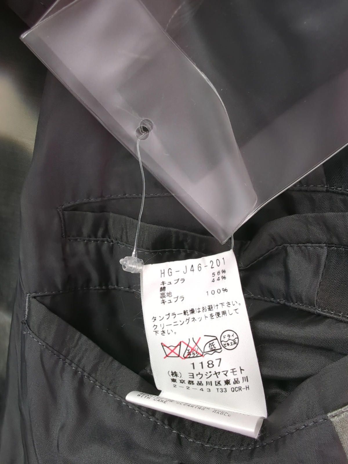 Yohji Yamamoto SS14 YYPH JP4 US XL Black Blazer Jacket RUNWAY JAPAN Size US XL / EU 56 / 4 - 11 Thumbnail