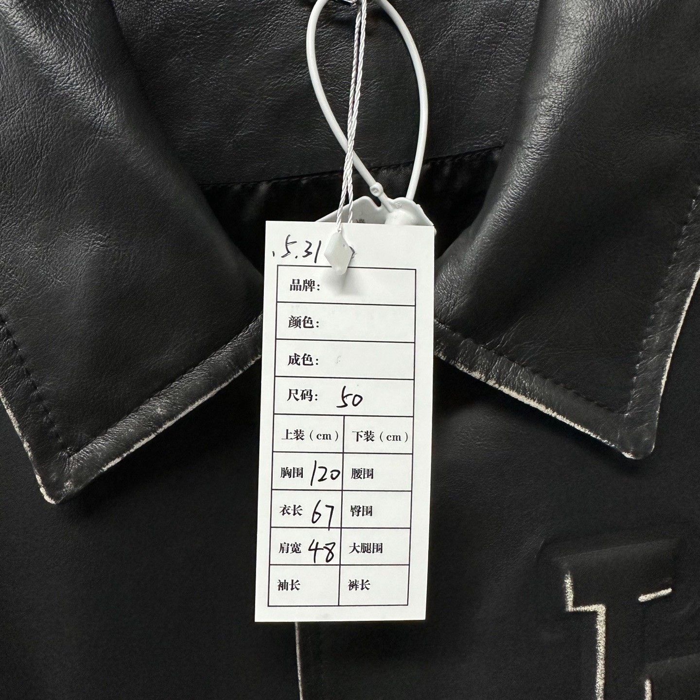 Louis Vuitton Louis Vuitton SS25 Embossed Distressed Leather Jacket Size US M / EU 48-50 / 2 - 5 Thumbnail