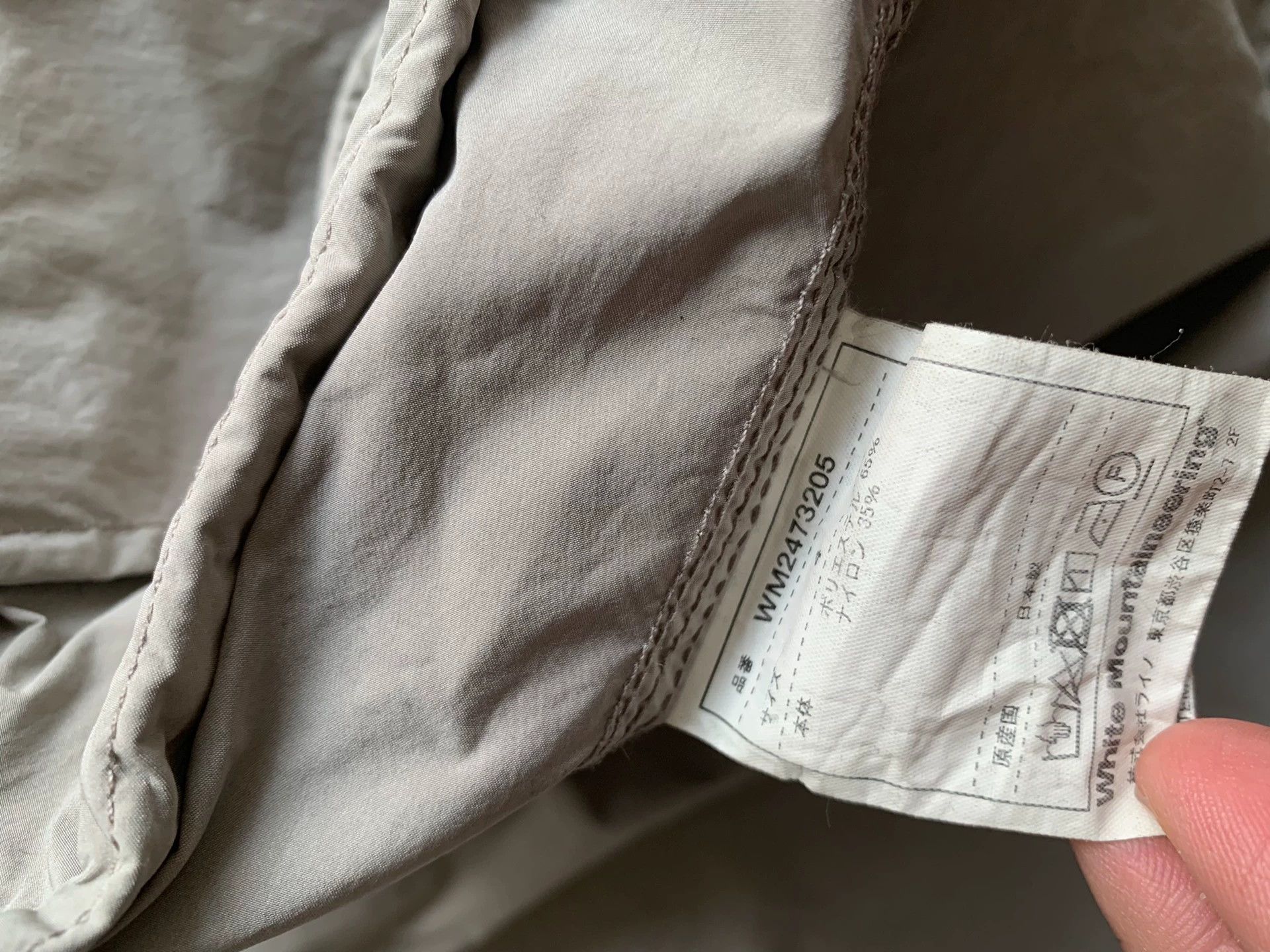 White Mountaineering White Mountaineering Men's 4-Pocket Gray Tech Jacket 4 New Size US XL / EU 56 / 4 - 5 Thumbnail
