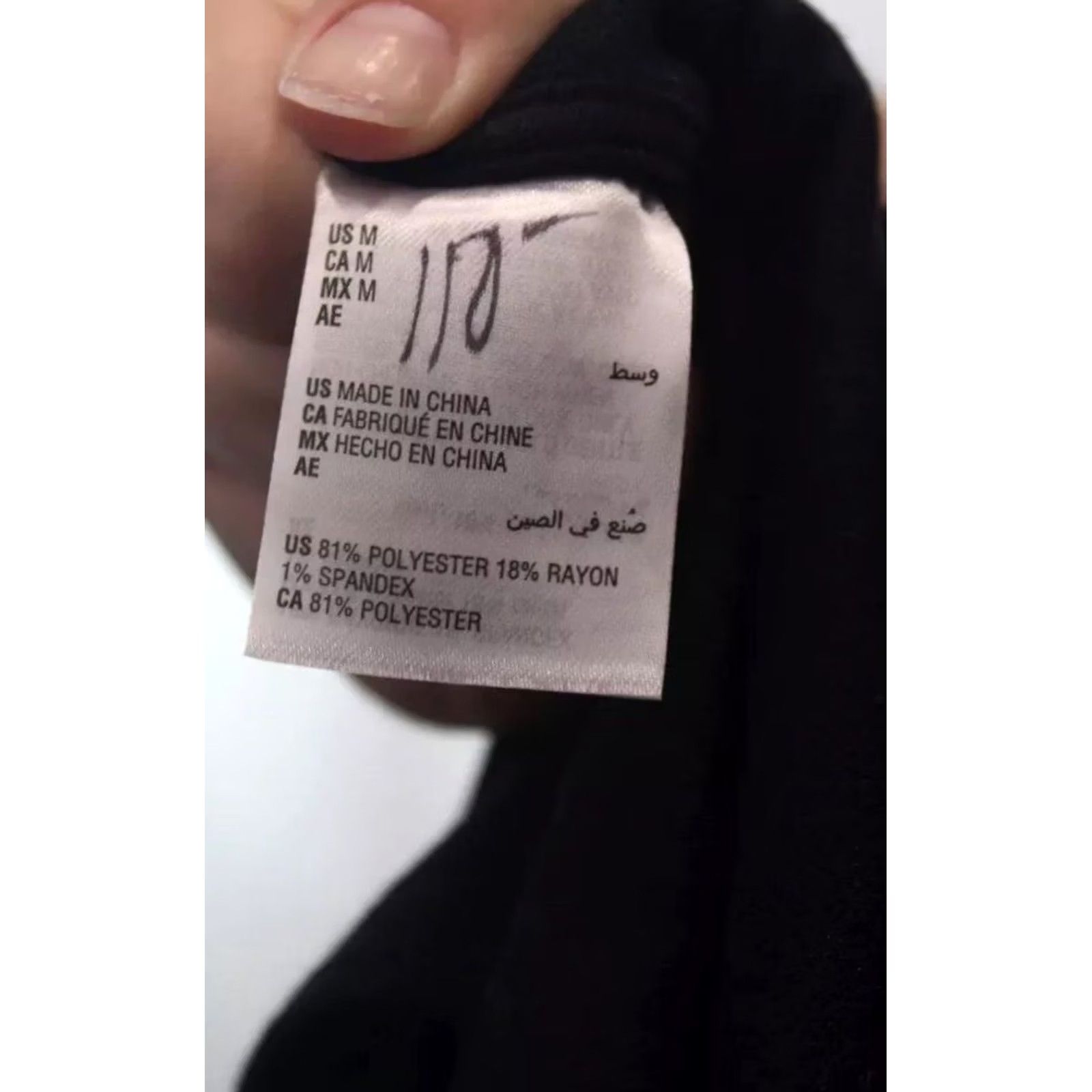 Alfani VINTAGE? NONE. Size M / US 6-8 / IT 42-44 - 3 Thumbnail