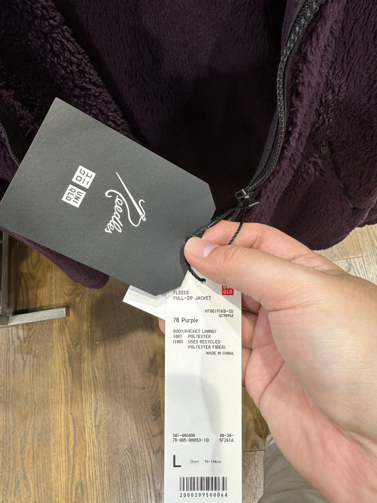 Needles × Uniqlo Uniqlo X Needles Fleece Full-Zip Jacket Size US L / EU 52-54 / 3 - 4 Thumbnail