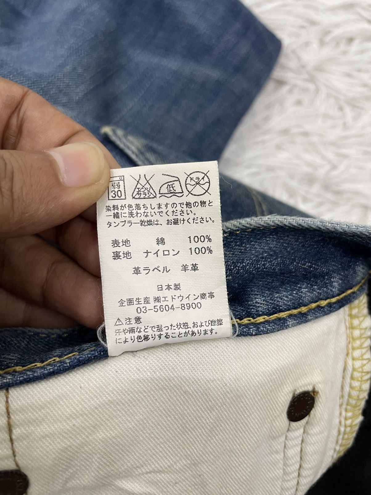 Edwin Edwin 5 Stars Wind Stopper Jeans Pant Size US 33 - 23 Thumbnail