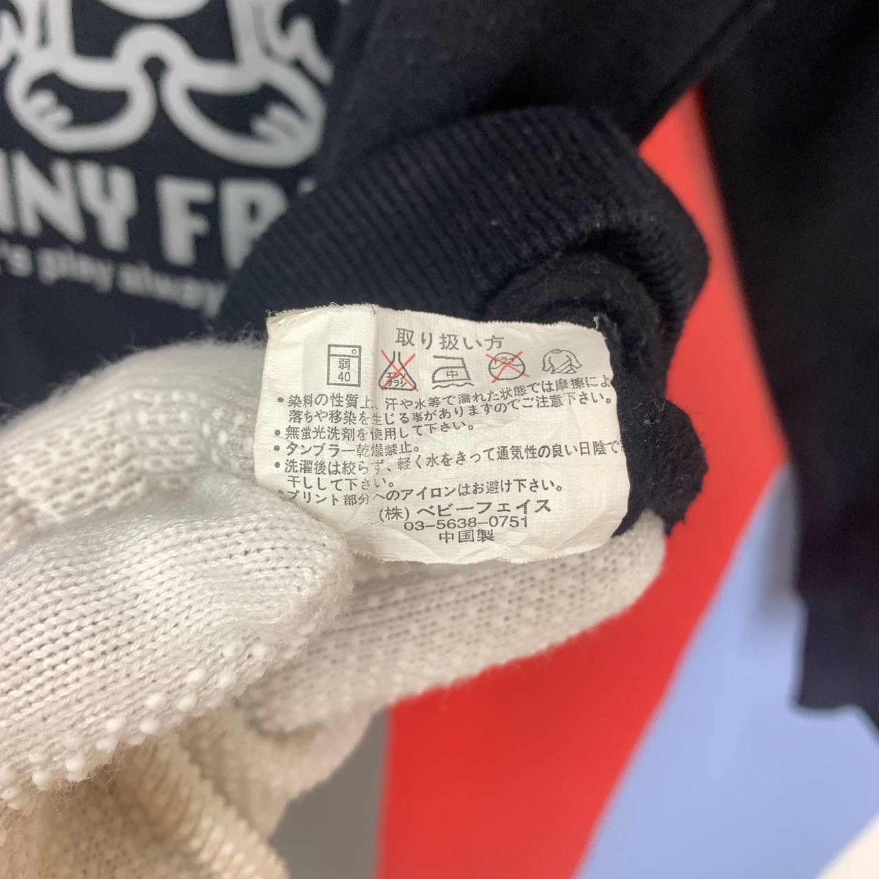 Japanese Brand UITTG BABY Crew Neck Sweatshirt #2455/AK Size US M / EU 48-50 / 2 - 8 Thumbnail