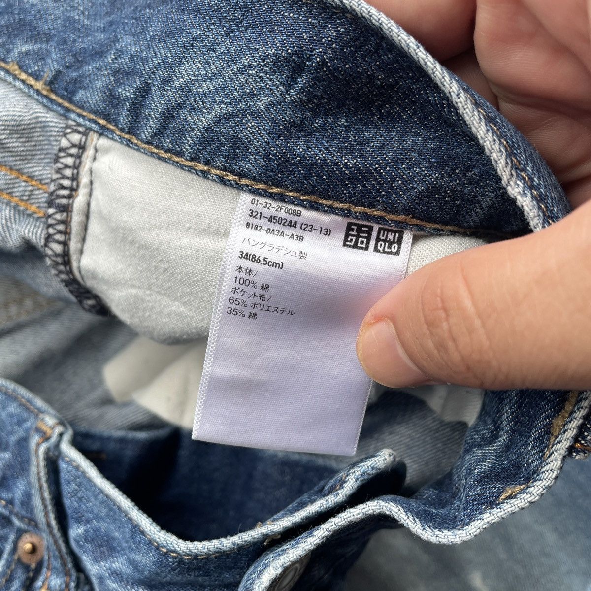 Japanese Brand × Jean Vintage Japanese Distressed Jeans Denim Faded Pants W36 Size US 36 / EU 52 - 7 Thumbnail