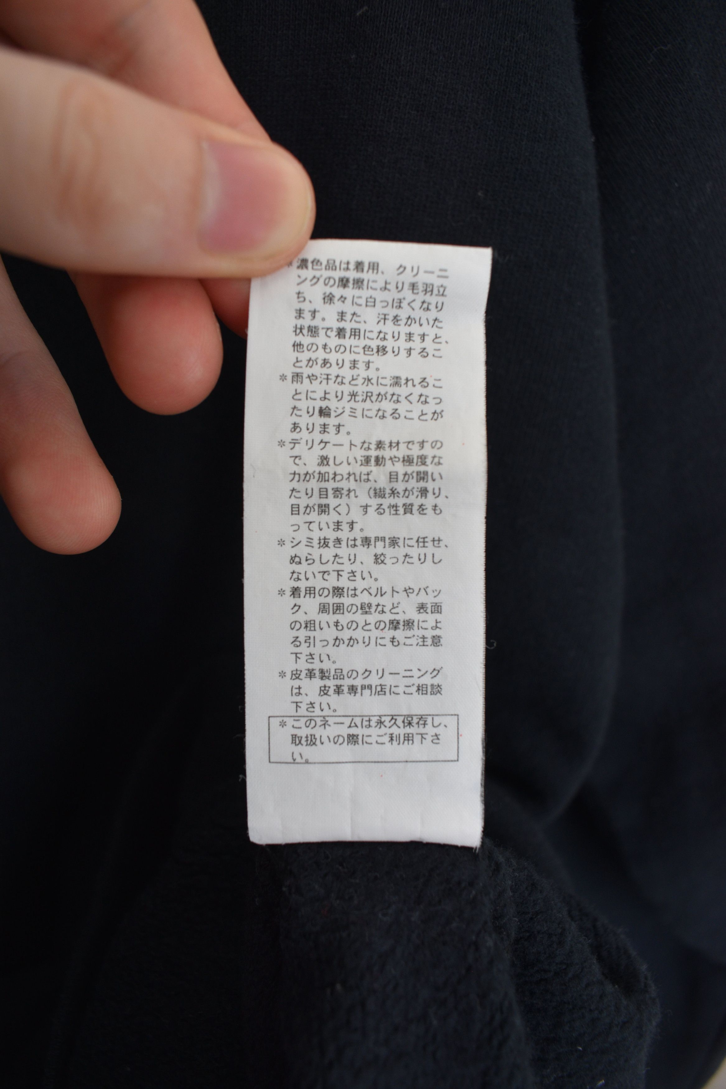 Raf Simons Raf simons aw03-04 Closer Blank Faded Black V-neck Sweater Size US M / EU 48-50 / 2 - 5 Thumbnail