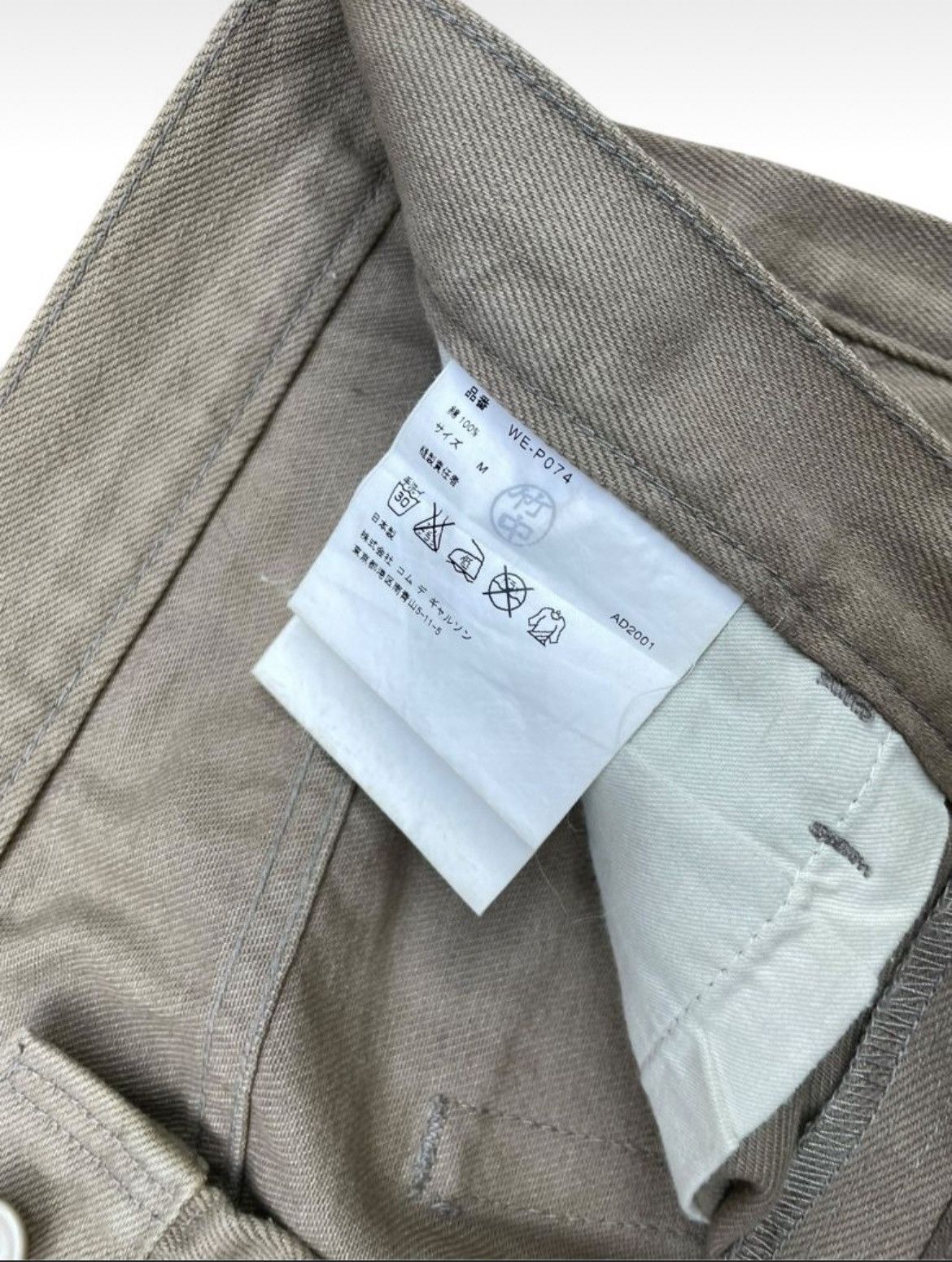 Junya Watanabe Junya Watanabe Comme Des Garcons Casual Pants Size US 34 / EU 50 - 8 Thumbnail