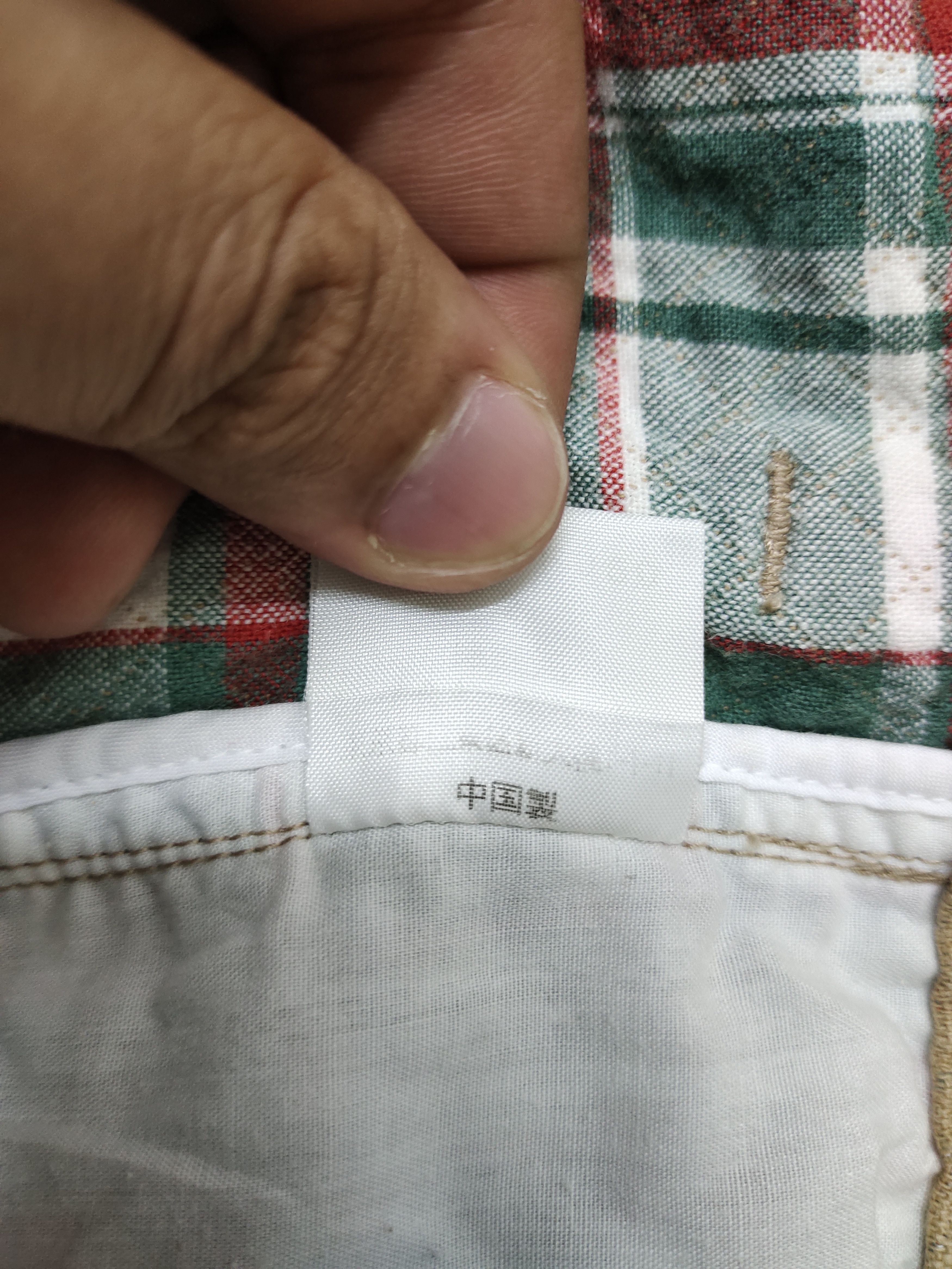 Ne-Net Ne-net Issey Miyake Relaxed Pants Size US 28 / EU 44 - 16 Thumbnail