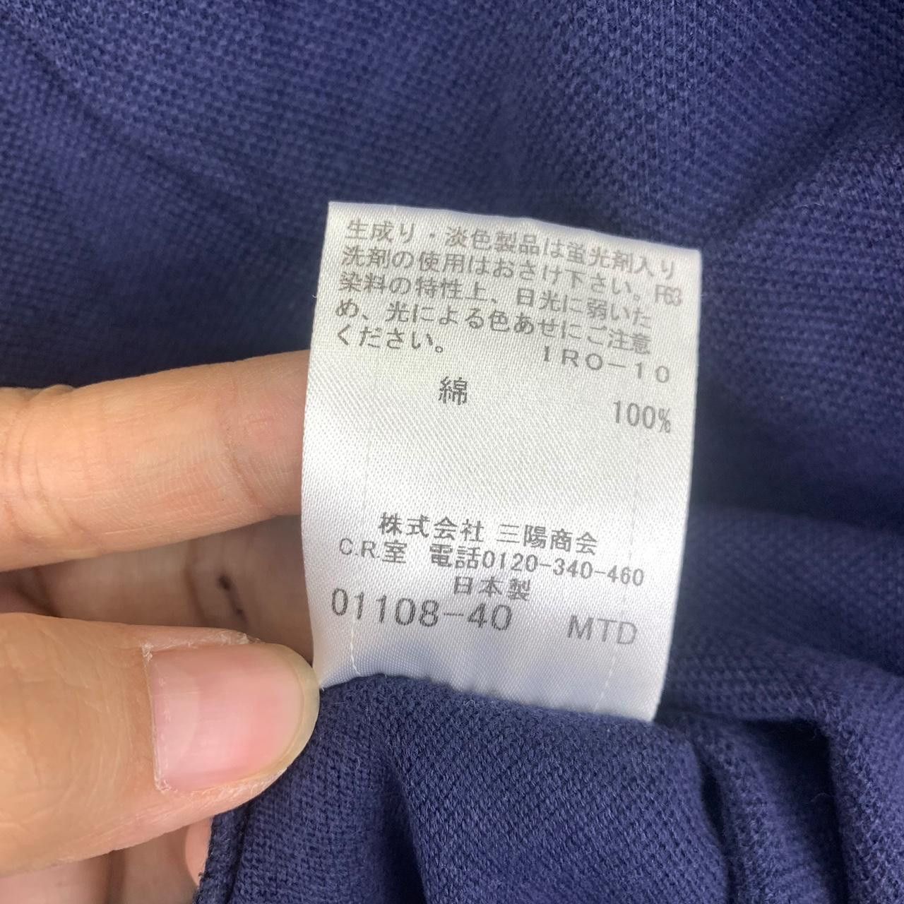 Vintage Vintage BURBERRY BLACK LABEL Twin Tipped Polo Tee Size M / US 6-8 / IT 42-44 - 6 Thumbnail