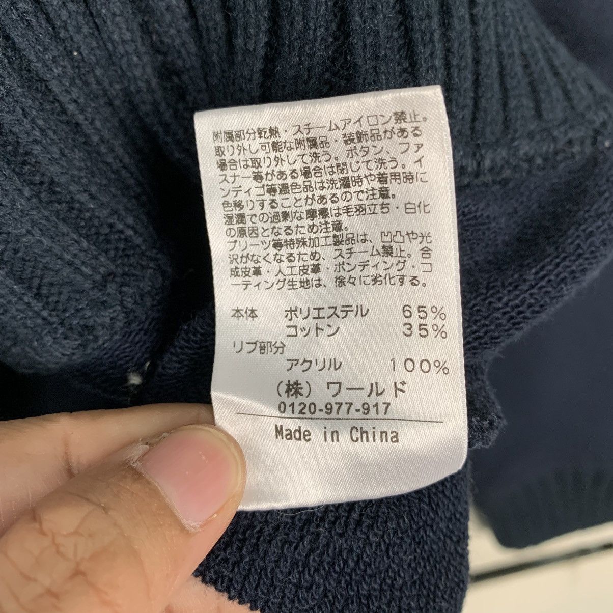 Takeo Kikuchi Takeo Kikuchi Turtleneck Sweater Size US M / EU 48-50 / 2 - 12 Thumbnail