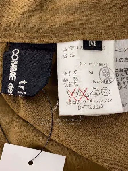Comme des Garcons Comme Des Garcons size M Tan design sense jumpsuit Size 23" - 4 Thumbnail