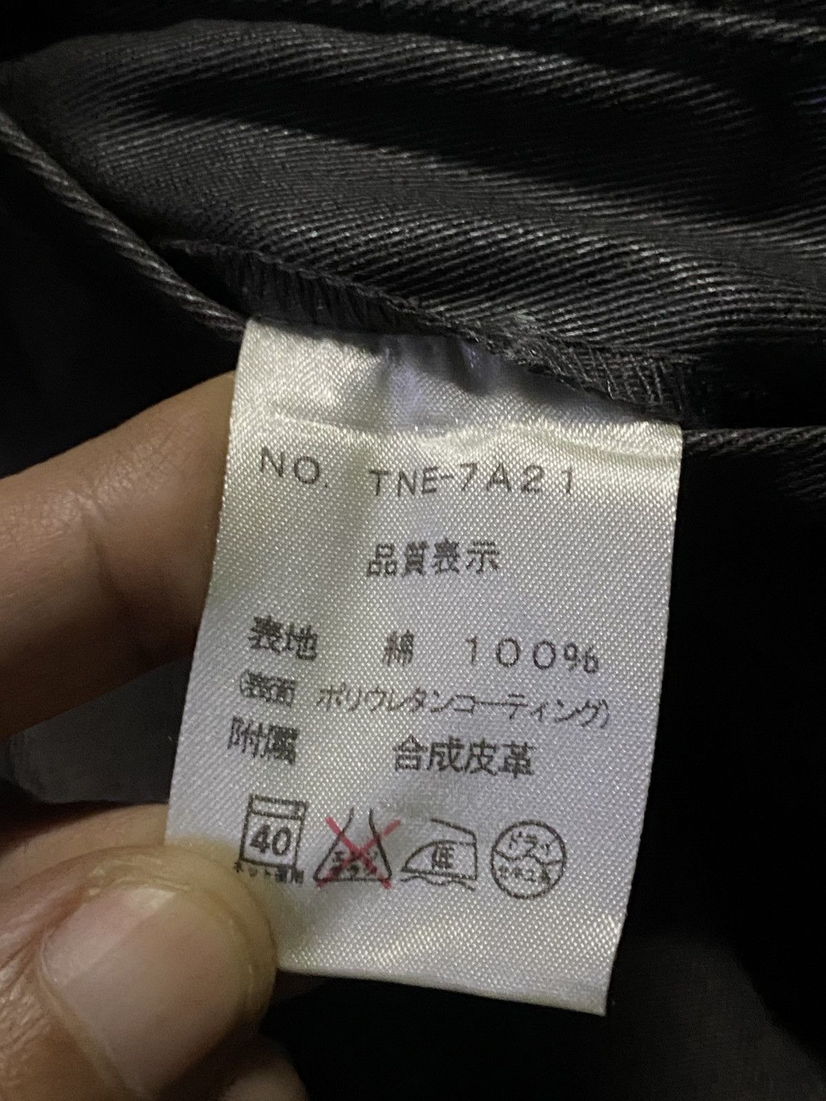 Japanese Brand M.F. Editorial Black Bikers Jacket Size US L / EU 52-54 / 3 - 8 Thumbnail
