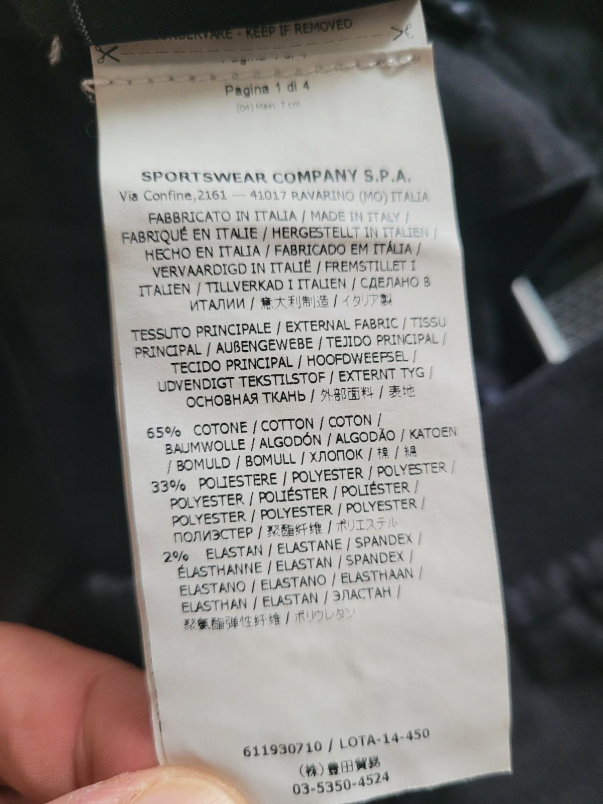 Stone Island Shadow Project Stone Island Shadow Project Tech Casual pants AW2014 Size US 34 / EU 50 - 6 Thumbnail