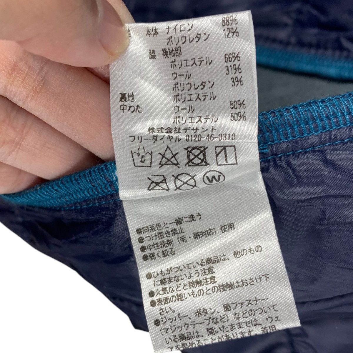 Marmot MARMOT By DESCENTE Full Zipper Windbreaker Jacket Size US L / EU 52-54 / 3 - 10 Thumbnail