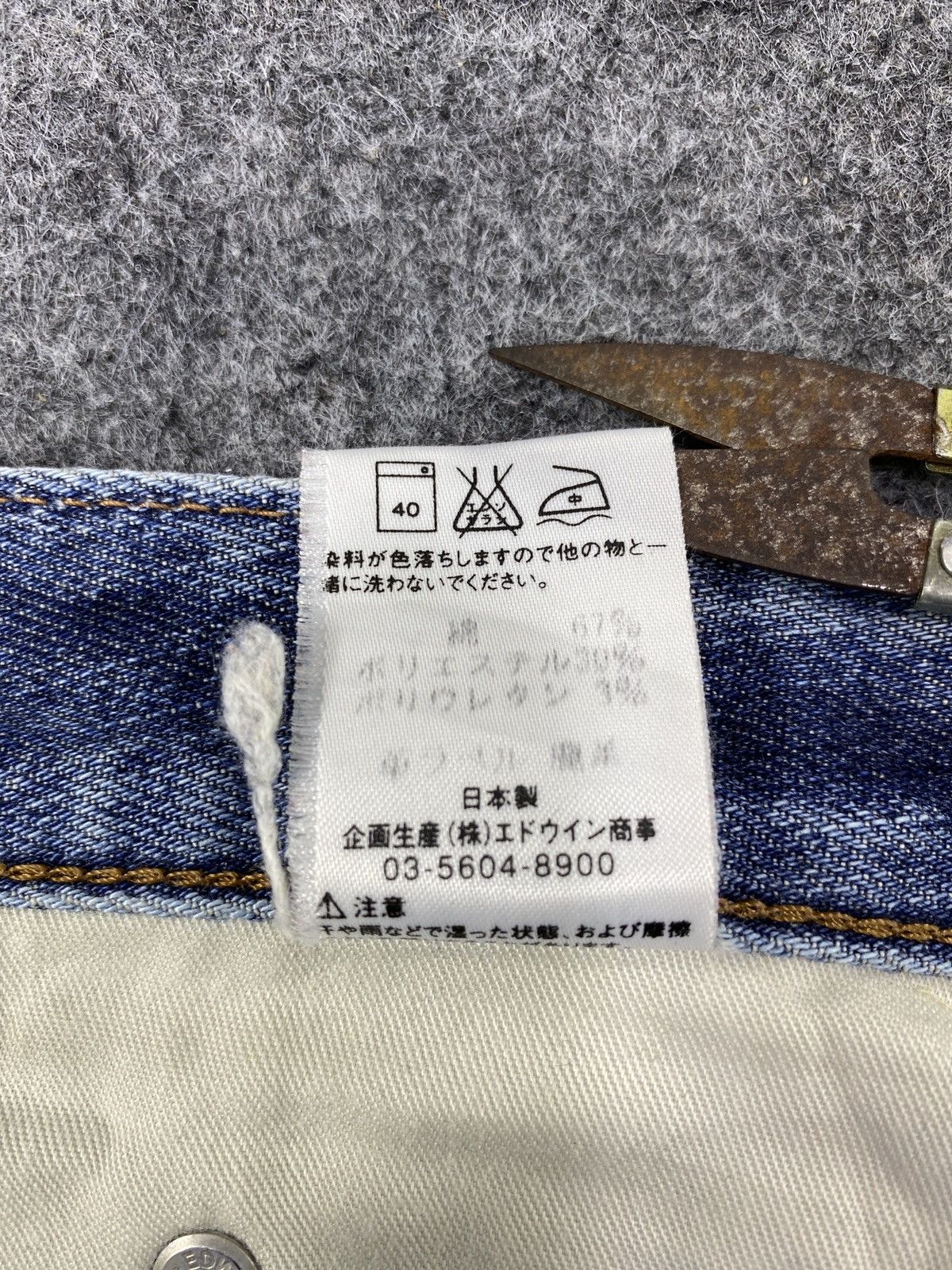 Edwin × Jean Something Sophia by Edwin Blue Wash Jeans - J1093 Size 27" / US 4 / IT 40 - 11 Thumbnail
