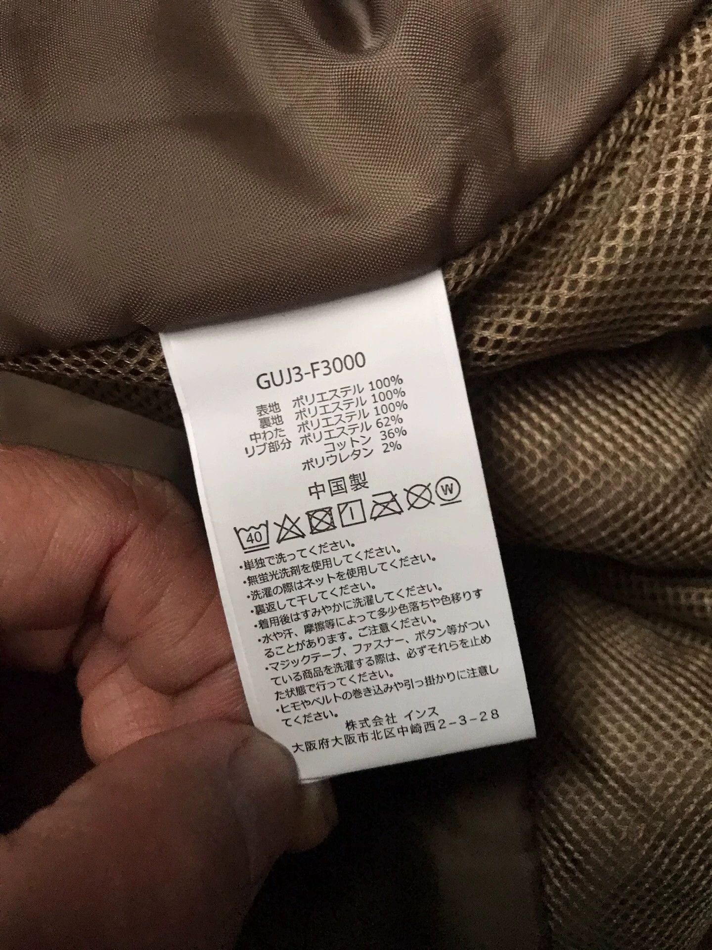 Gramicci Gramicci x F/CE Khaki Waterproof Hooded Relaxed Puffer L Size US L / EU 52-54 / 3 - 6 Thumbnail