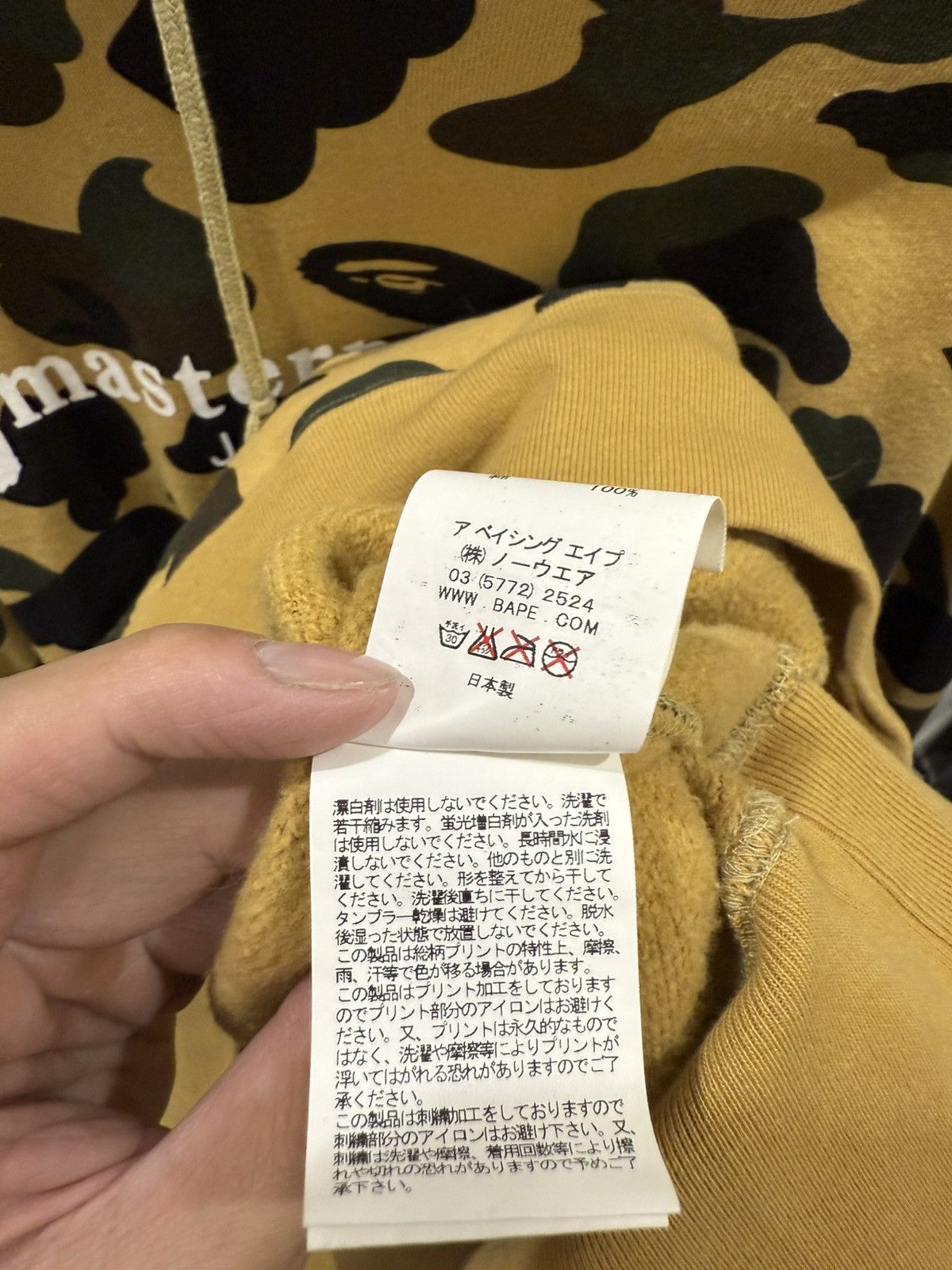 Bape × Mastermind Japan Bape x Mastermind Japan 1st Camo Pullover Hoodie Size US XXL / EU 58 / 5 - 8 Thumbnail