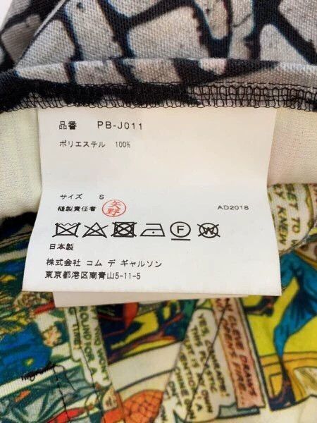 Comme des Garcons Comme Des Garcons Retro pattern design jacket Size S / US 4 / IT 40 - 3 Thumbnail