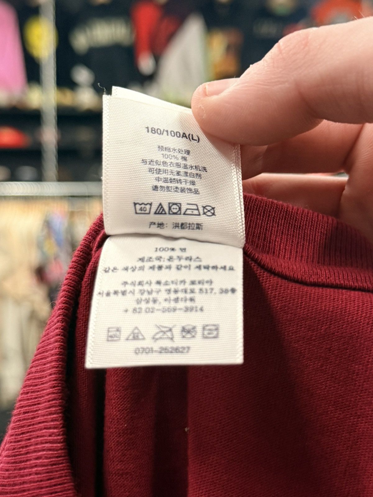 Supreme Supreme The Exorcist Tee Size US L / EU 52-54 / 3 - 4 Thumbnail