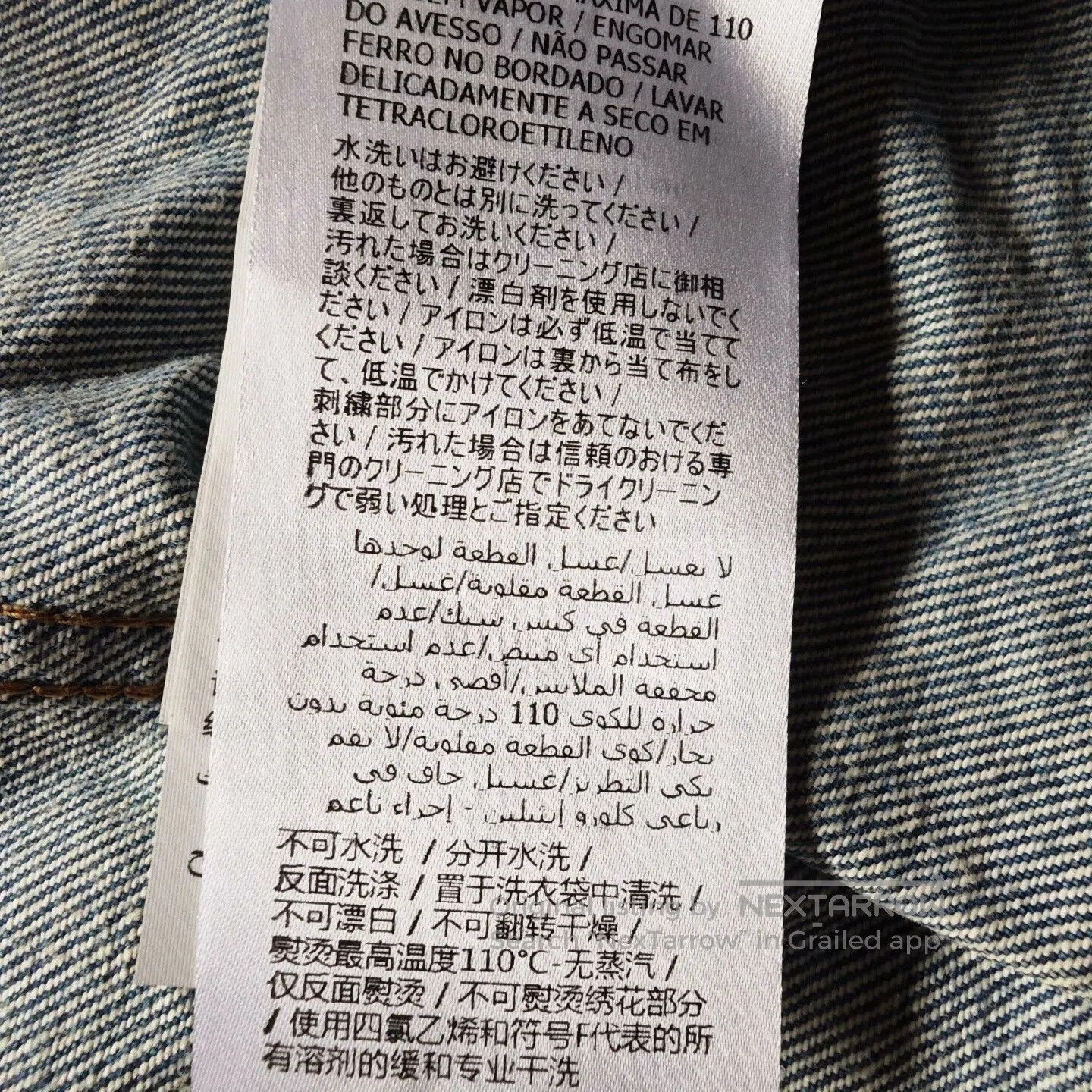 Gucci gucci vintage denim jacket with nautical patch. Size US XXL / EU 58 / 5 - 6 Thumbnail
