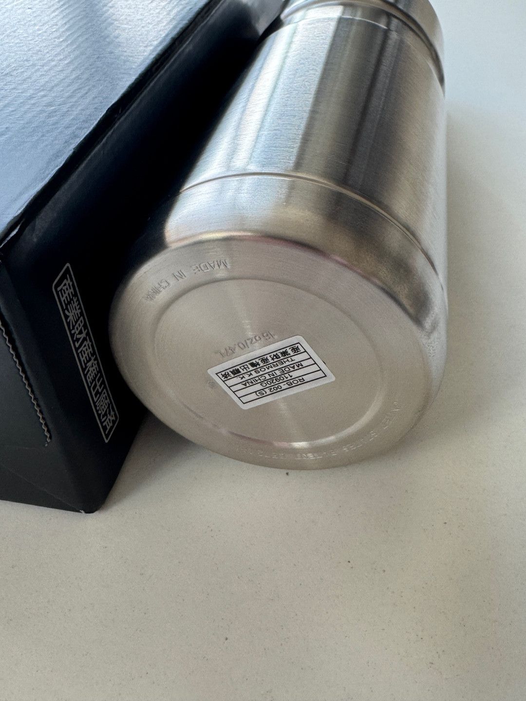 Neighborhood NEIGHBORHOOD x THERMOS SS-BOTTLE Tumbler Size ONE SIZE - 7 Thumbnail