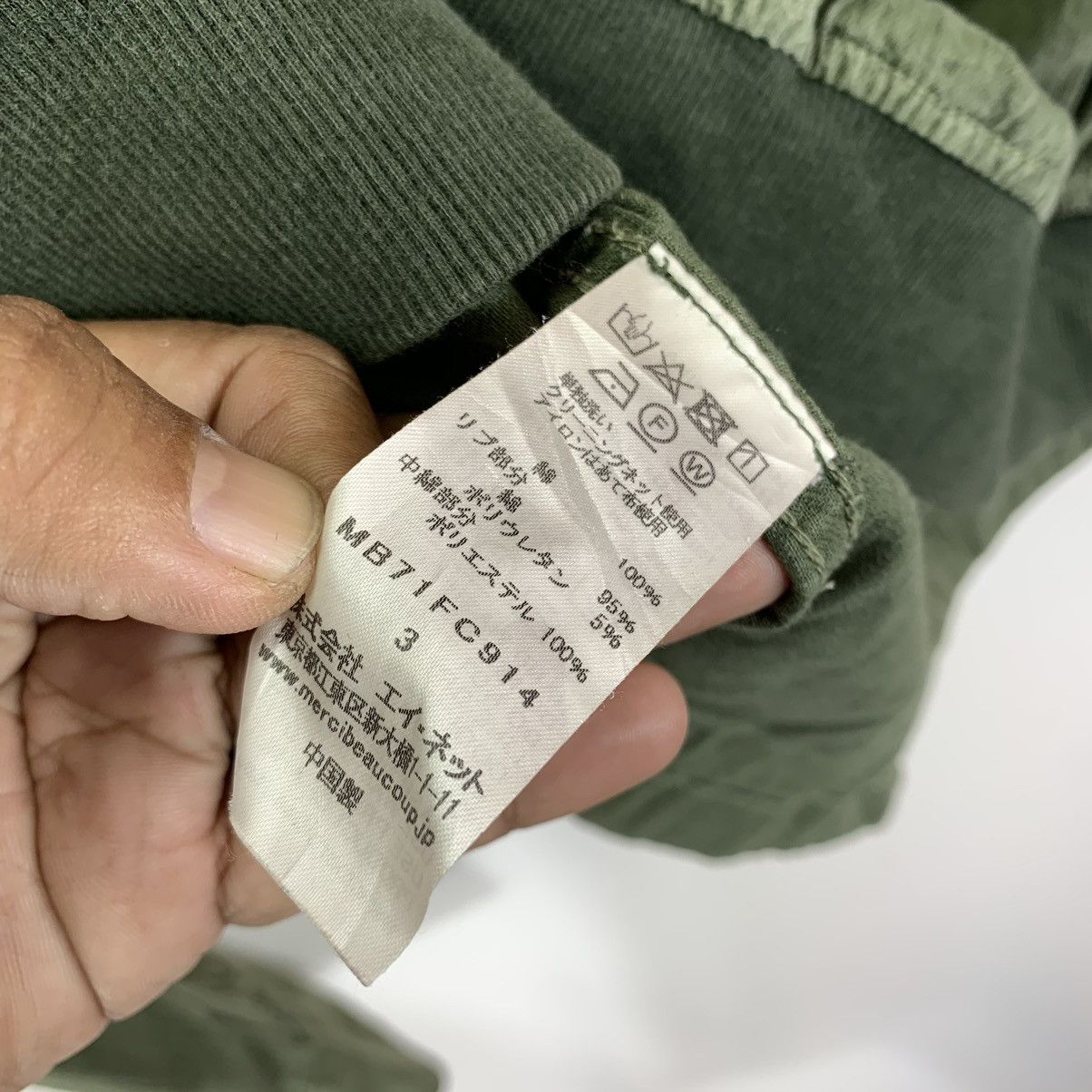 mercibeaucoup ISSEY MIYAKE MERCIBEAUCOUP OLIVE GREEN JACKET Size M / US 6-8 / IT 42-44 - 10 Thumbnail