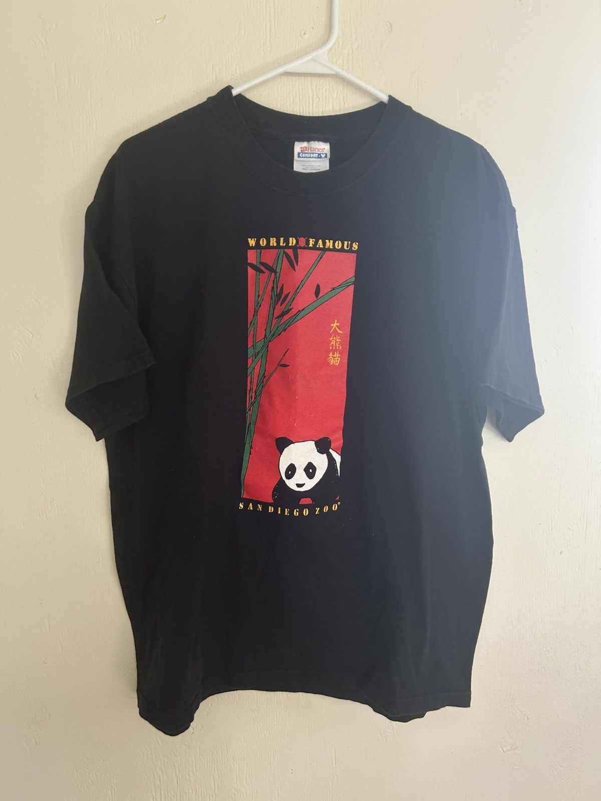 Vintage Vintage San Diego Zoo Panda Bamboo Graphic T-shirt Size US L / EU 52-54 / 3 - 1 Thumbnail