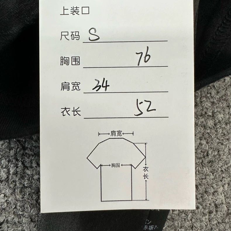 Balenciaga balenciaga long sleeve shirt with graphic design Size US L / EU 52-54 / 3 - 9 Thumbnail