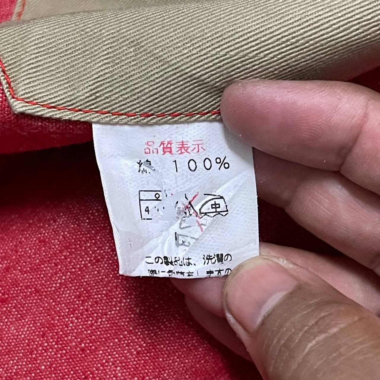 Johnbull Vintage John Bull Kojima Japan Denim Maker Jacket Size US L / EU 52-54 / 3 - 10 Thumbnail