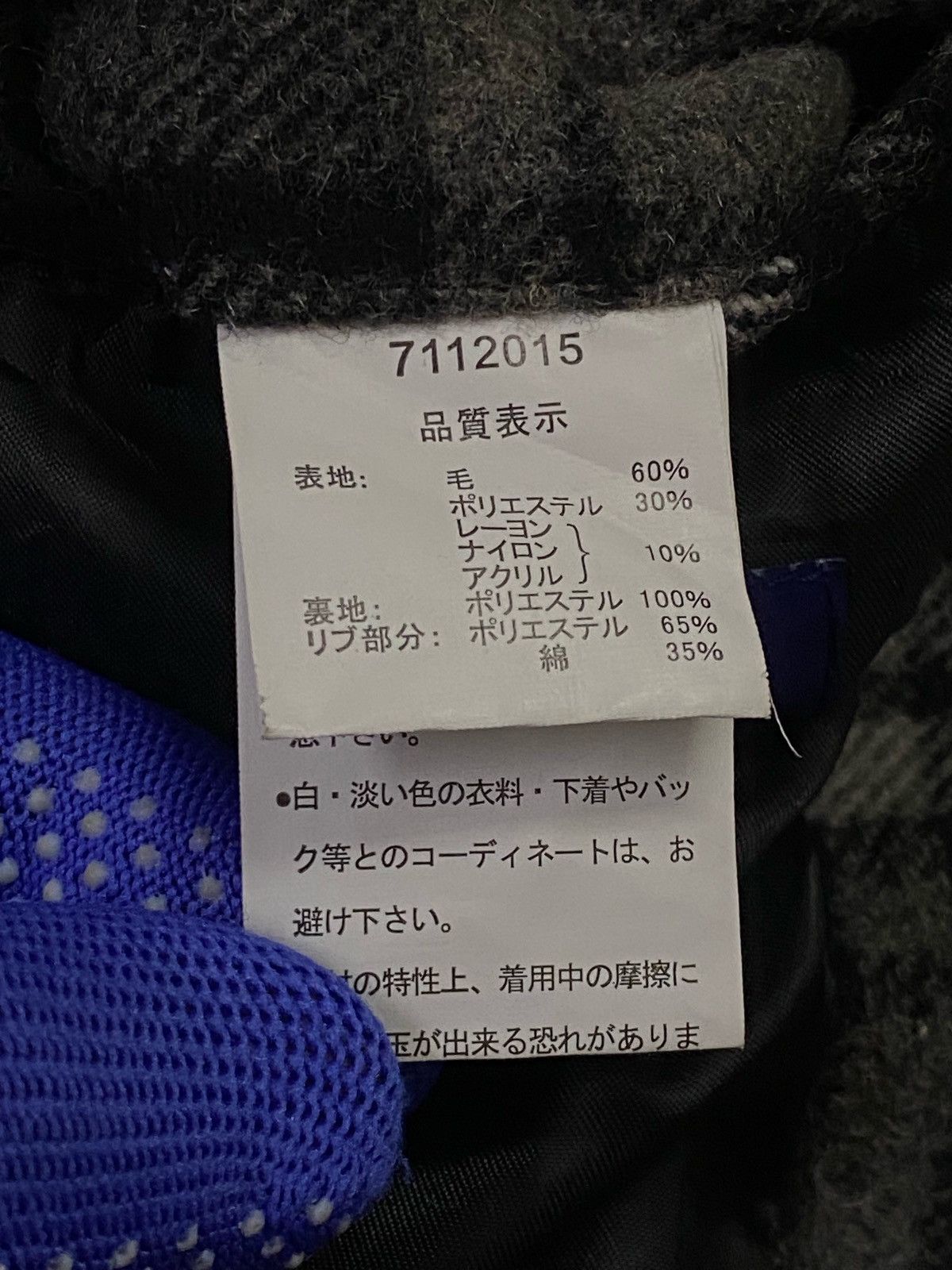 If Six Was Nine × Japanese Brand × semanticdesign SemanticDesign Checkered Wool Jacket Size US L / EU 52-54 / 3 - 10 Thumbnail
