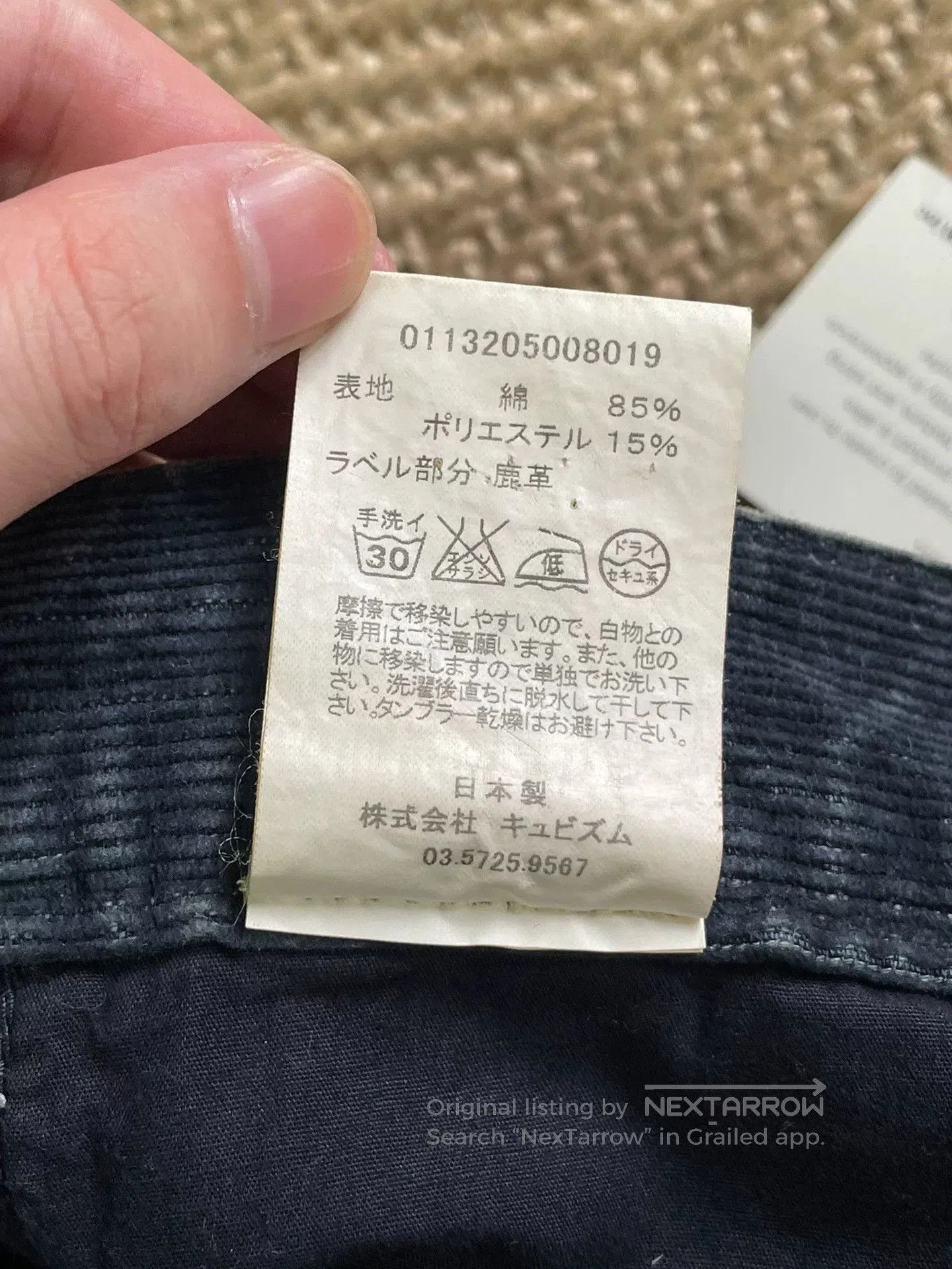 Visvim VISVIM FULXUS KANO Indigo Washed Corduroy Pants. Size US 34 / EU 50 - 9 Thumbnail