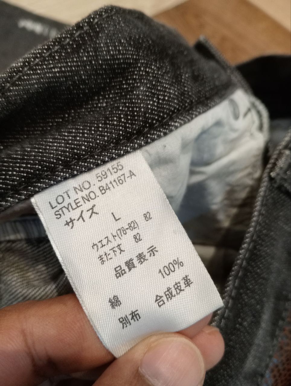 If Six Was Nine JAPANESE DOUBLE WAIST STUDDED POCKET DENIM PANTS Size US 32 / EU 48 - 7 Thumbnail