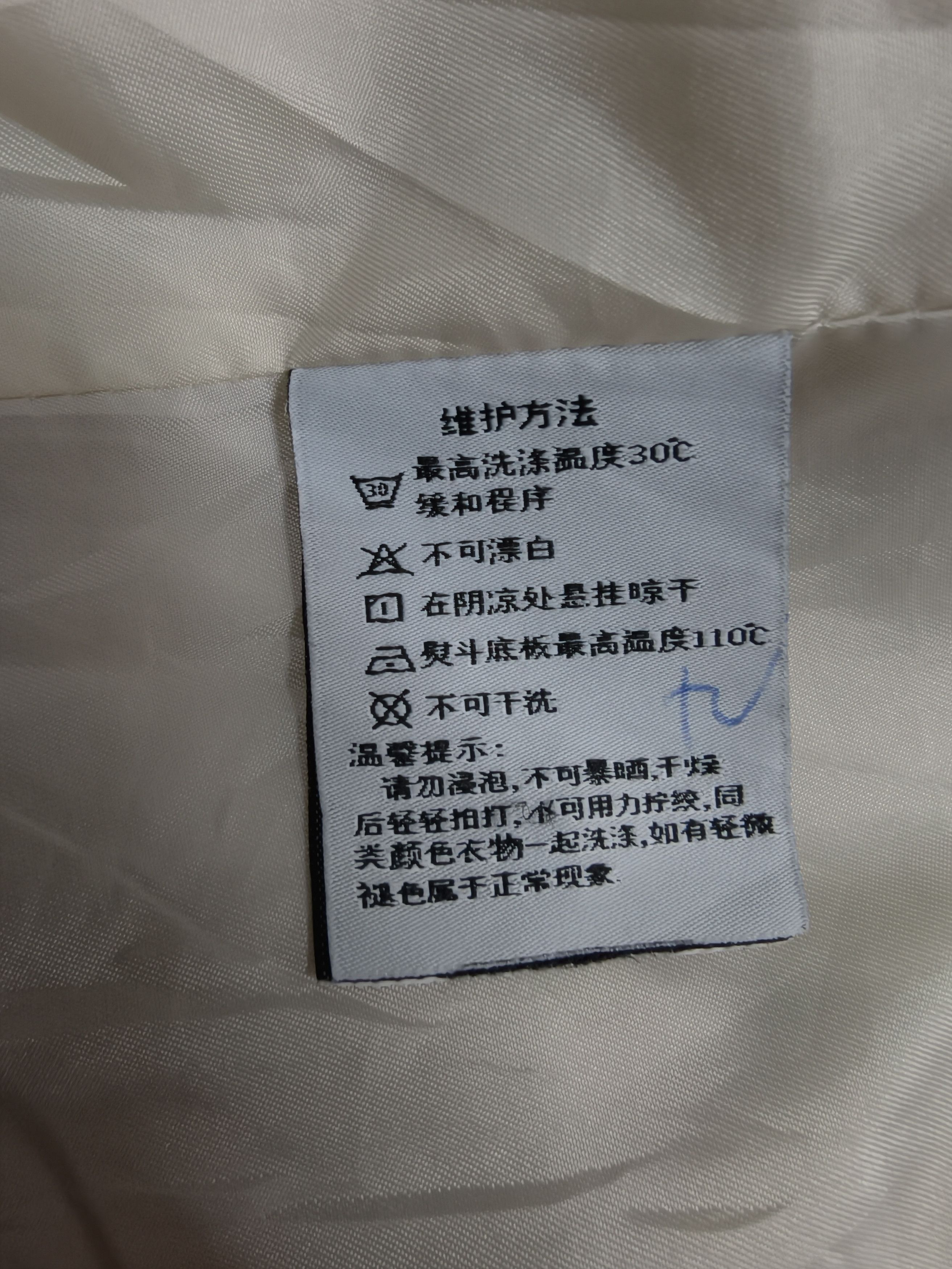 Lululemon Lululemon bomber Size US XL / EU 56 / 4 - 4 Thumbnail