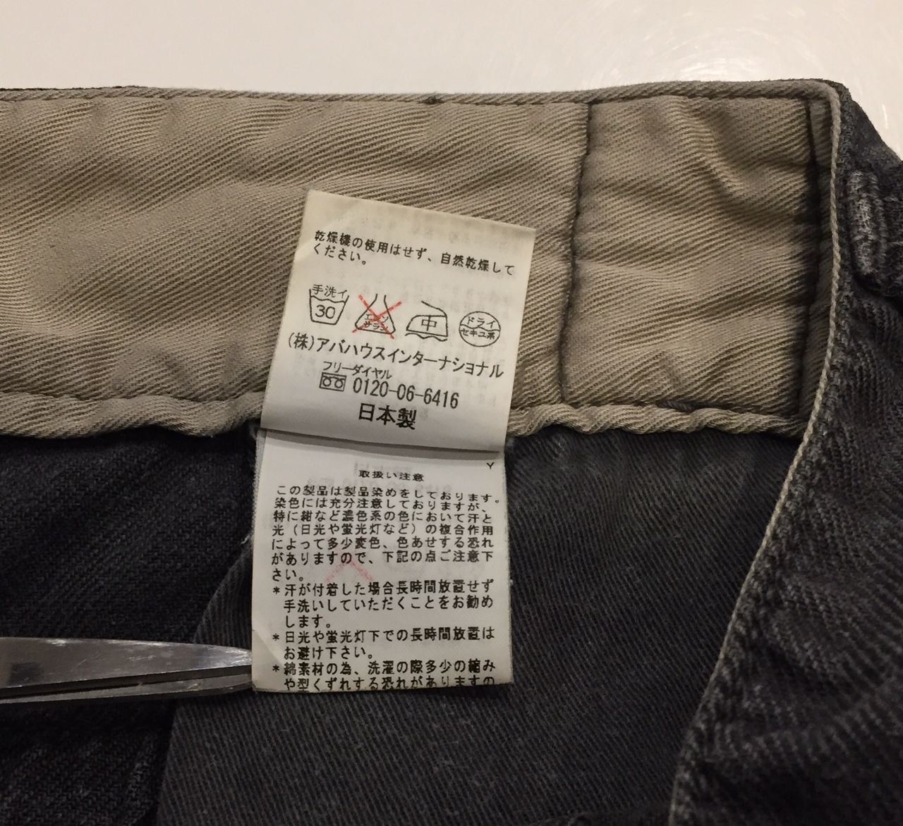 Nigel Cabourn NIGEL CABOURN TACTICAL MILITARY DESIGNER SHORTS PANTS Size US 34 / EU 50 - 7 Thumbnail
