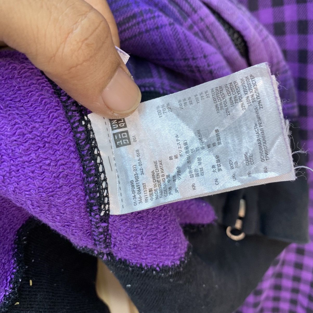 Uniqlo uniqlo Hoodie Size US M / EU 48-50 / 2 - 8 Thumbnail