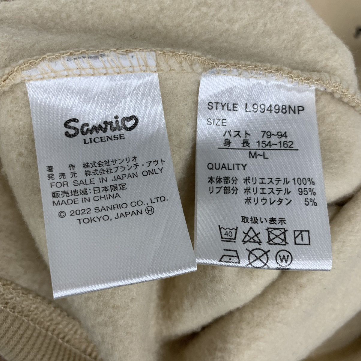 Anime × Japanese Brand Vintage Sanrio Animated Pompompurin Sweatshirt Big Logo Size US M / EU 48-50 / 2 - 6 Thumbnail