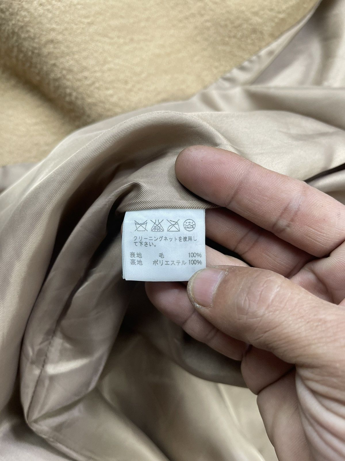 Ne-Net Issey Miyake Ne Net Gloves Pocket Button Up Jackets Size XS / US 0-2 / IT 36-38 - 14 Thumbnail