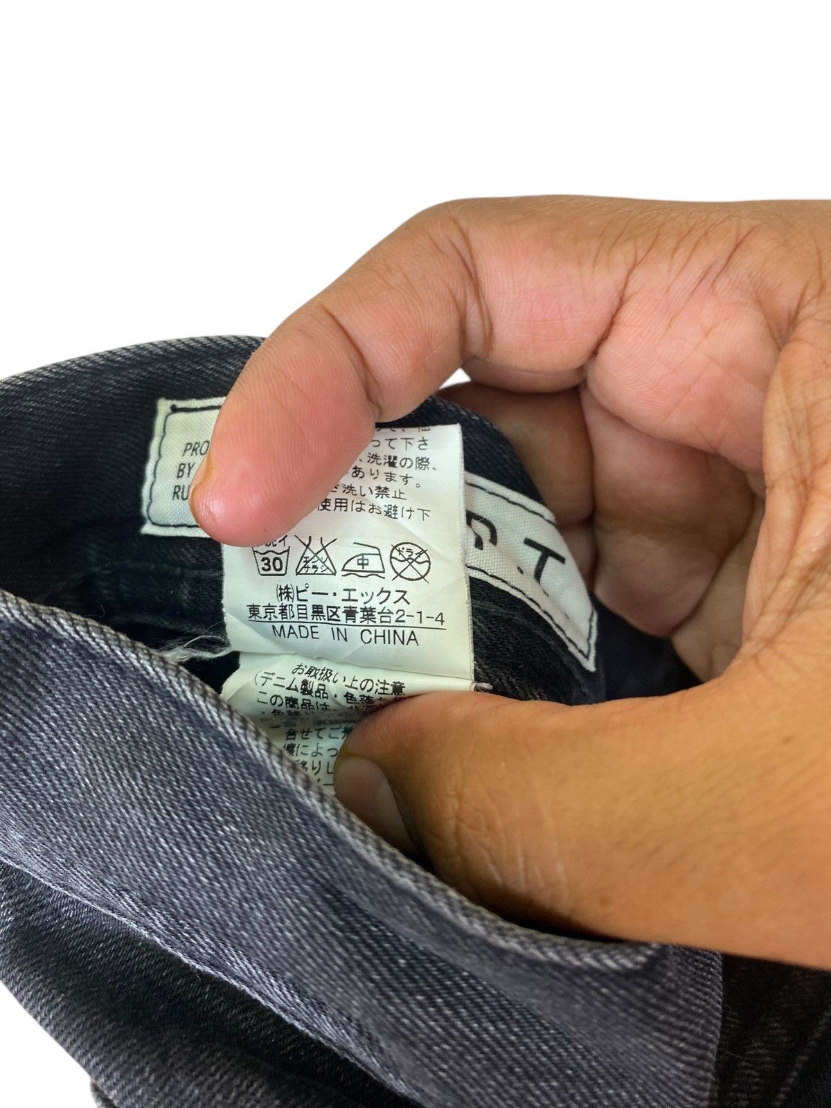 If Six Was Nine × Japanese Brand Japanese Brand Skinny R.P.T by Rupert Distressed Flare Jeans Size US 32 / EU 48 - 9 Thumbnail