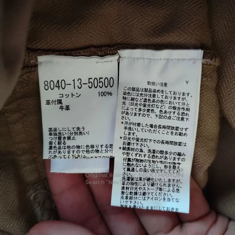 Nigel Cabourn Nigel Cabourn rompers Size US 36 / EU 52 - 7 Thumbnail