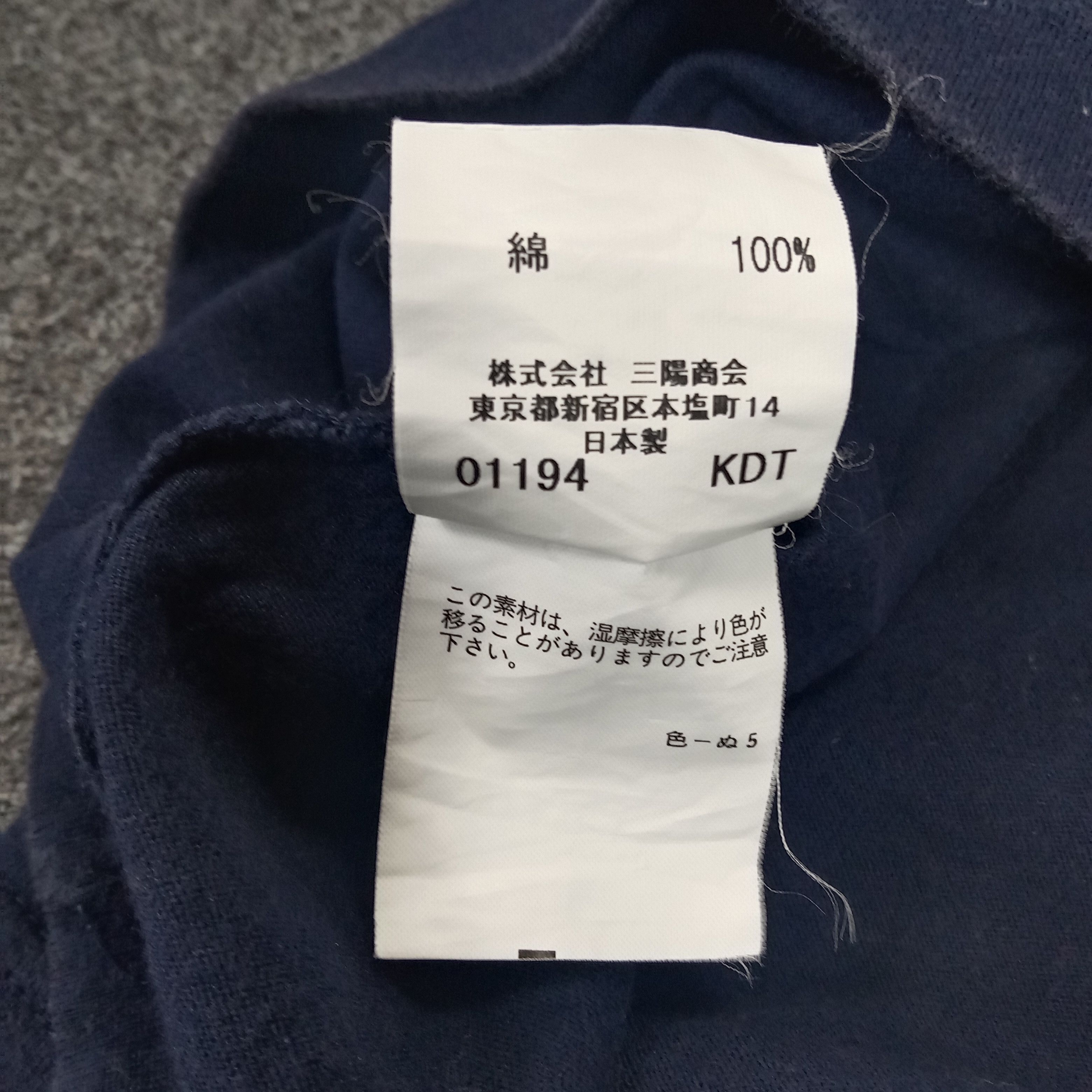 Burberry × Vintage Burberry London Luxury Brand Tshirt Size US L / EU 52-54 / 3 - 6 Thumbnail