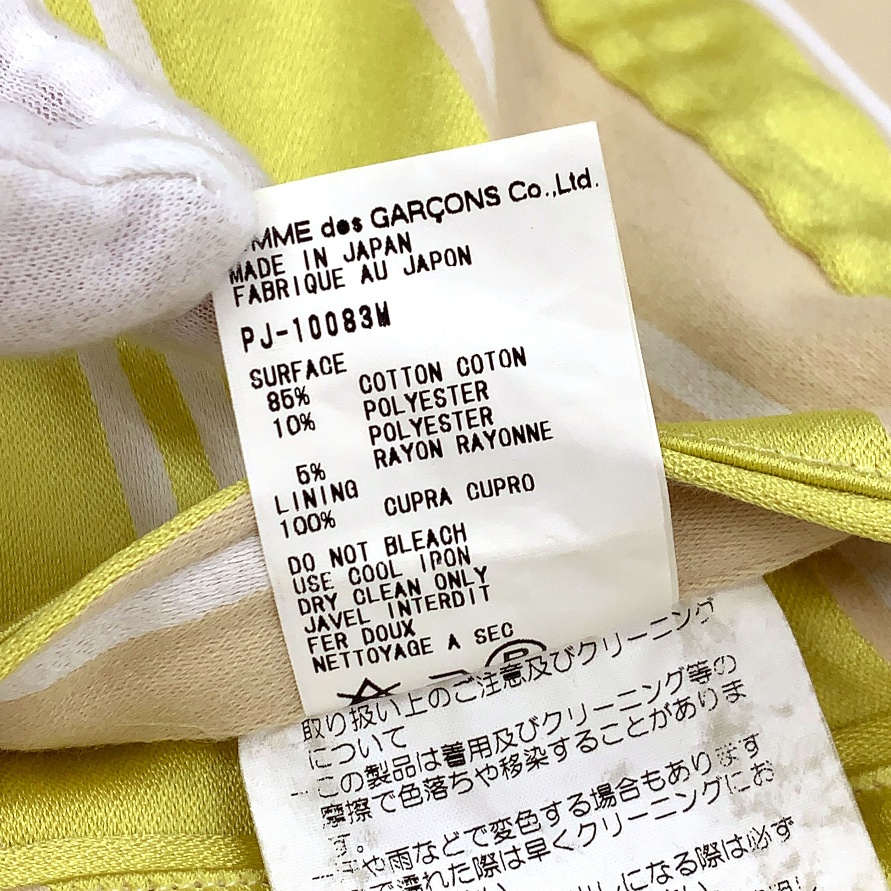 Comme des Garcons × Comme des Garcons Homme Plus SS00 Shiny Striped Cotton Jacket Size US M / EU 48-50 / 2 - 6 Thumbnail
