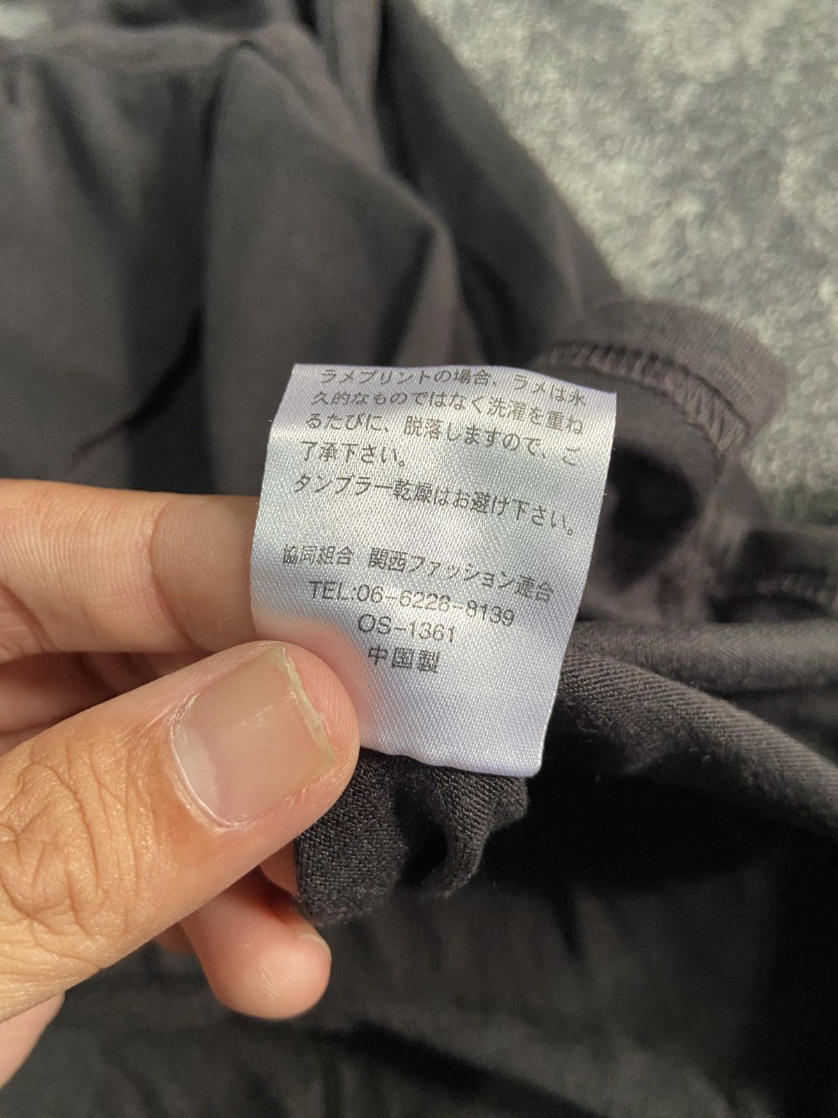 If Six Was Nine × Japanese Brand × Le Grande Bleu (L.G.B.) Seflayer Fate Of Best Moment Dream Poem Longsleeve Size US L / EU 52-54 / 3 - 8 Thumbnail