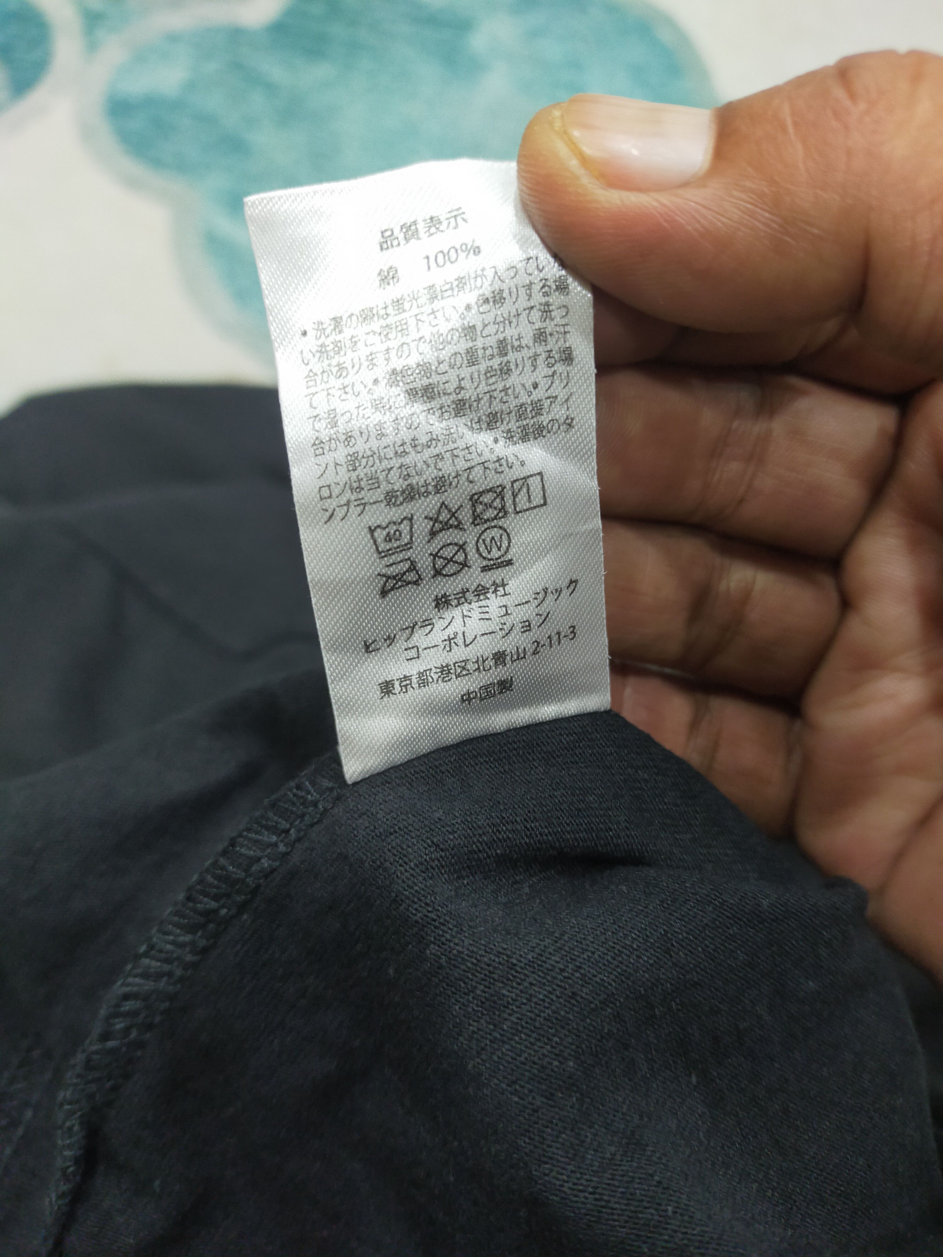 Beauty Beast × Hysteric Glamour × Japanese Brand Sakanaction Japan Size US XL / EU 56 / 4 - 6 Thumbnail