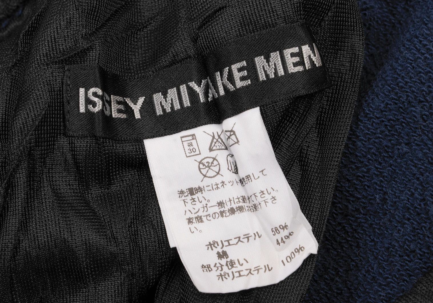 Issey Miyake Poly-Cotton Shibori Track Pants in Black Size 3 Size US 34 / EU 50 - 17 Thumbnail