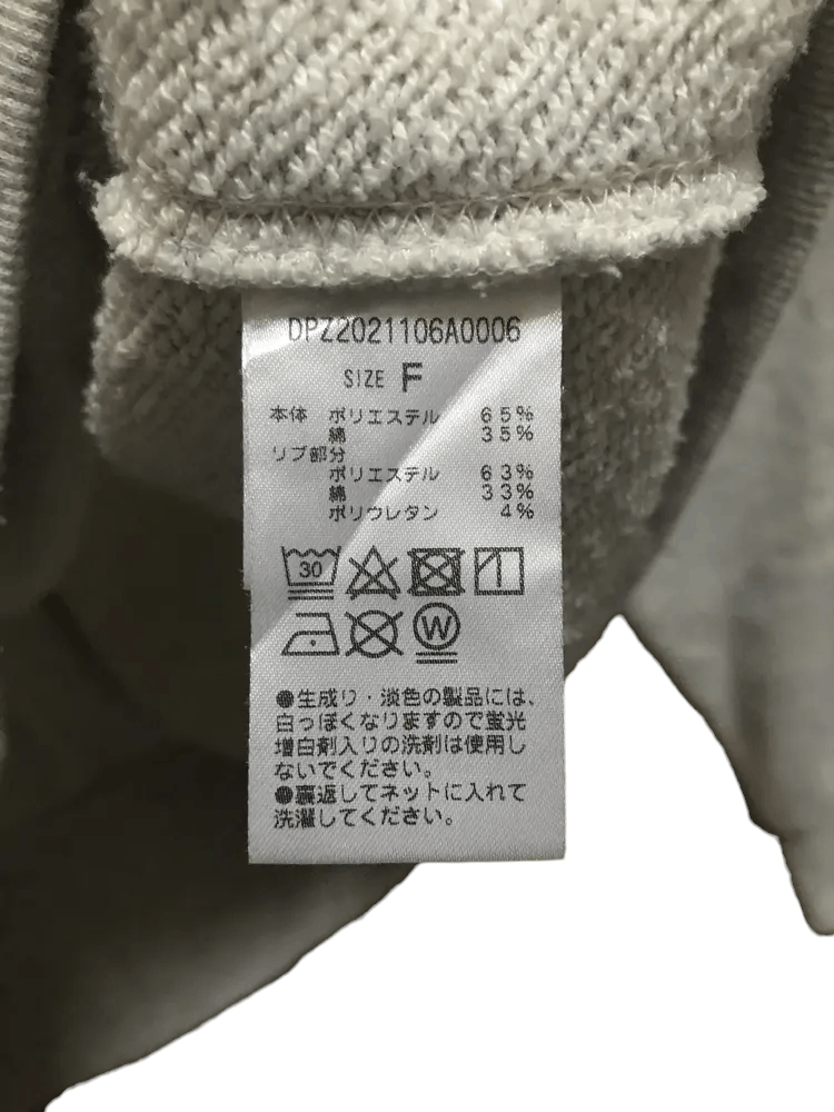 Japanese Brand Discoat Manchester Sweatshirts Size US XL / EU 56 / 4 - 8 Thumbnail