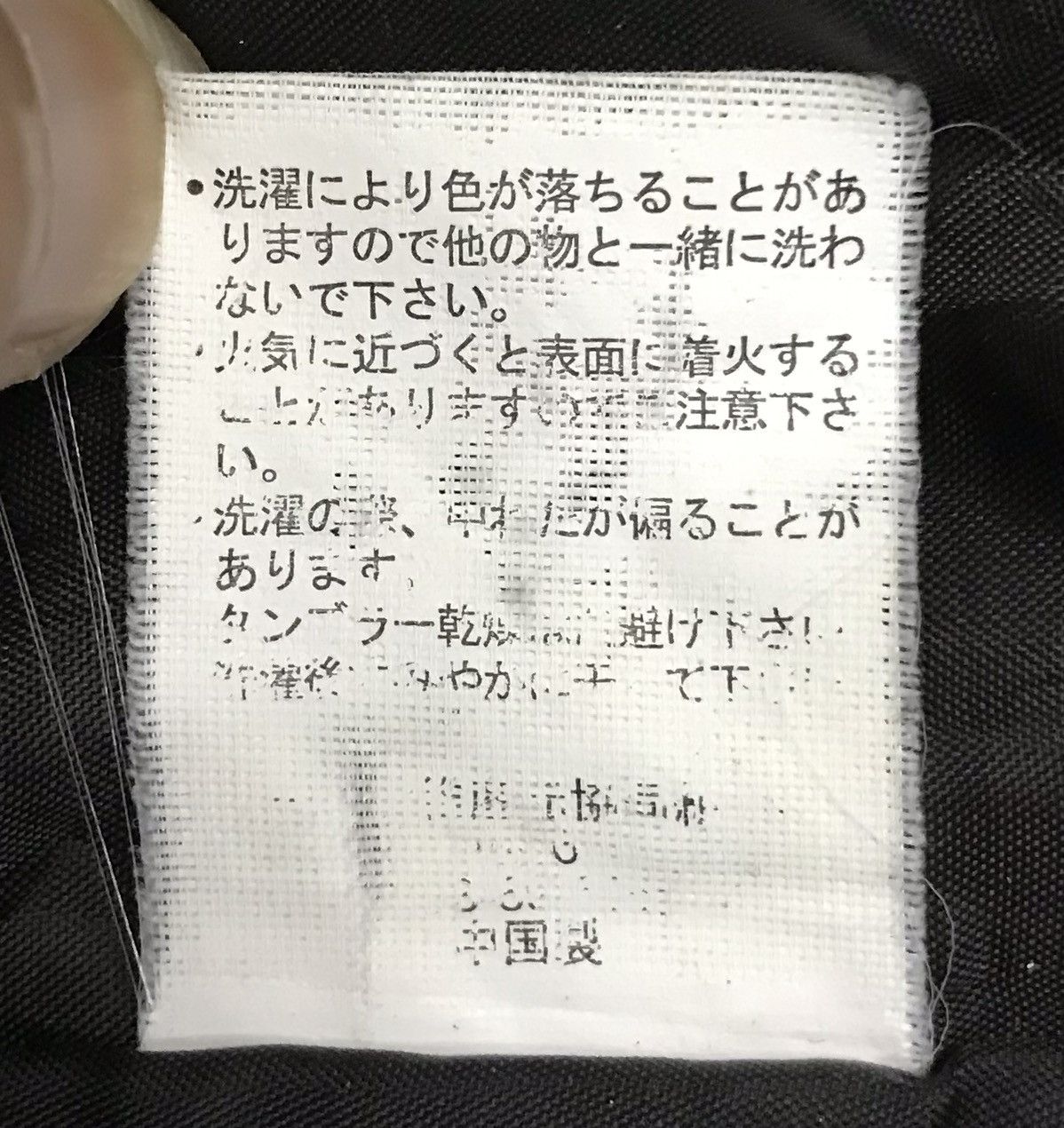 Japanese Brand × Vintage Vintage Japanese Brand Kimono Size US L / EU 52-54 / 3 - 12 Thumbnail