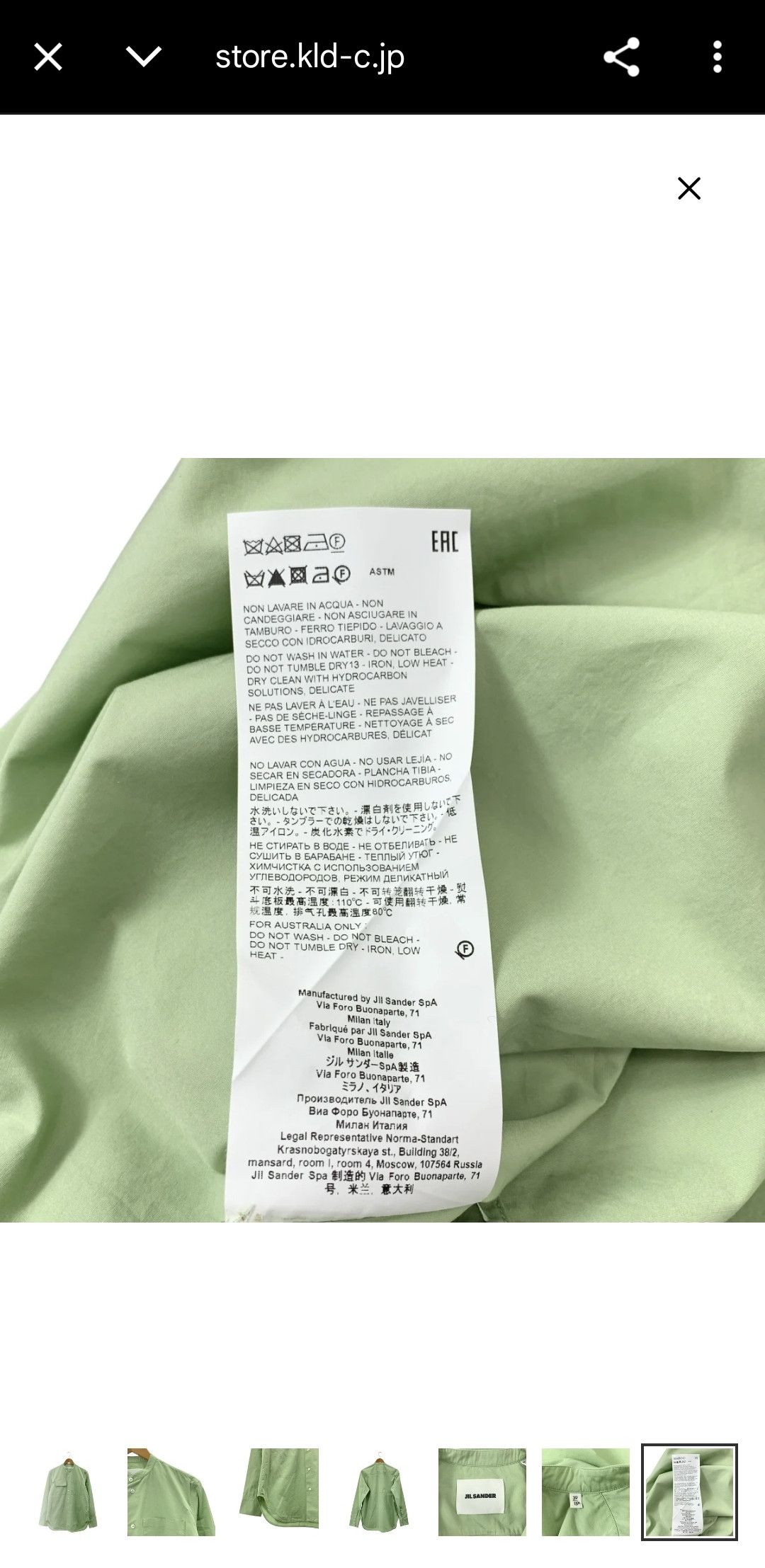 Jil Sander Cotton Poplin shirt Size US L / EU 52-54 / 3 - 7 Thumbnail
