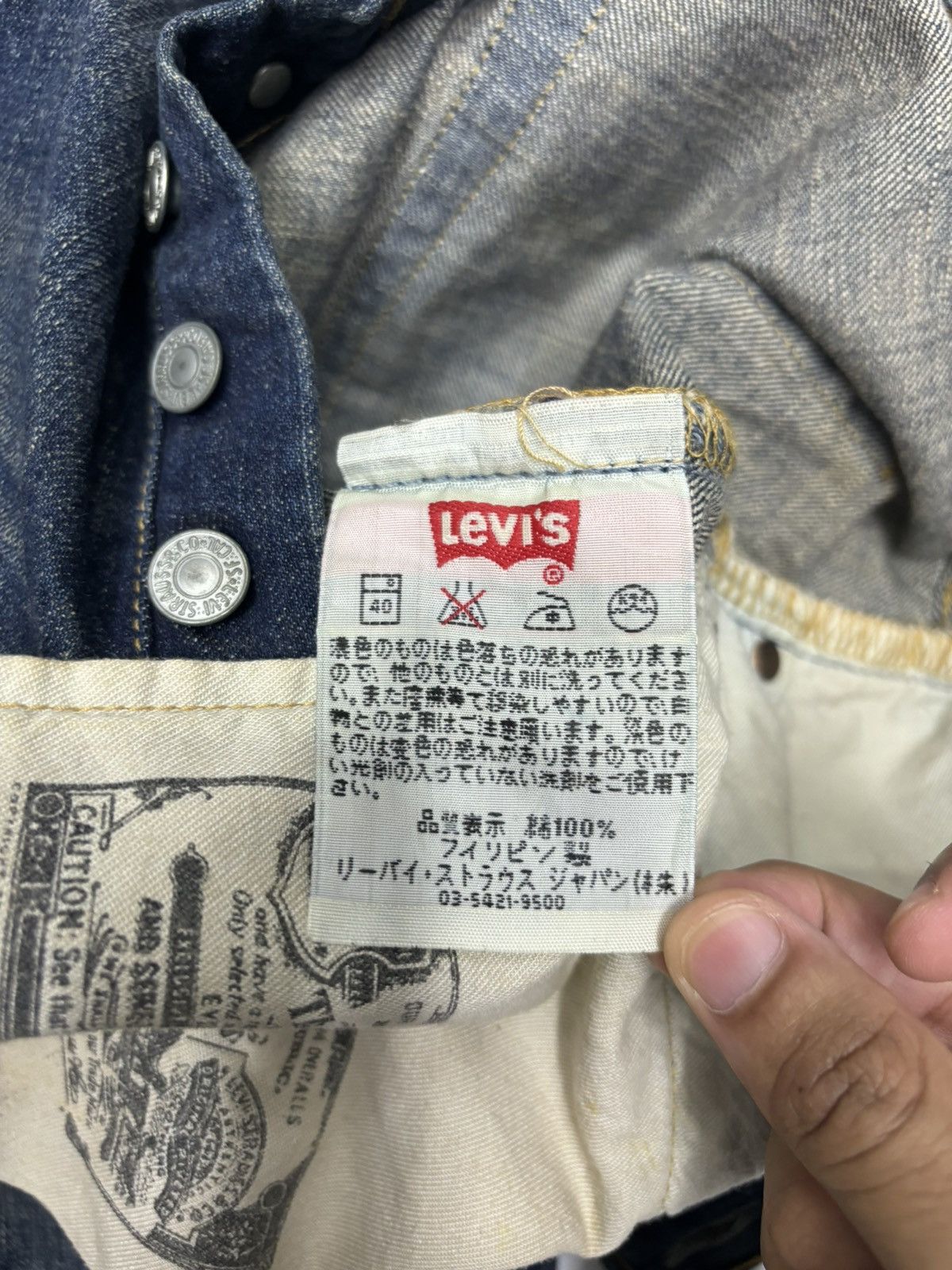 Levi's RARE LEVIS 501 JAPAN DISTRESSED DENIM JEANS Size US 32 / EU 48 - 14 Thumbnail