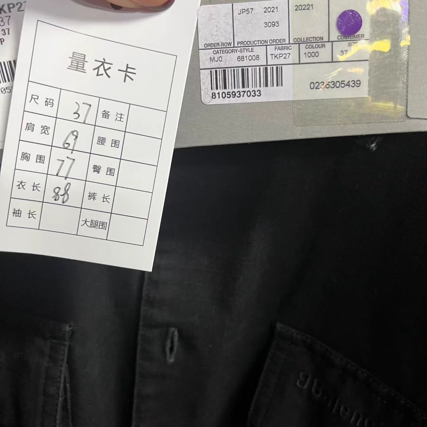 Balenciaga Balenciaga Black Oversized Button-Up Shirt - Size 37 Size US XXS / EU 40 - 5 Thumbnail