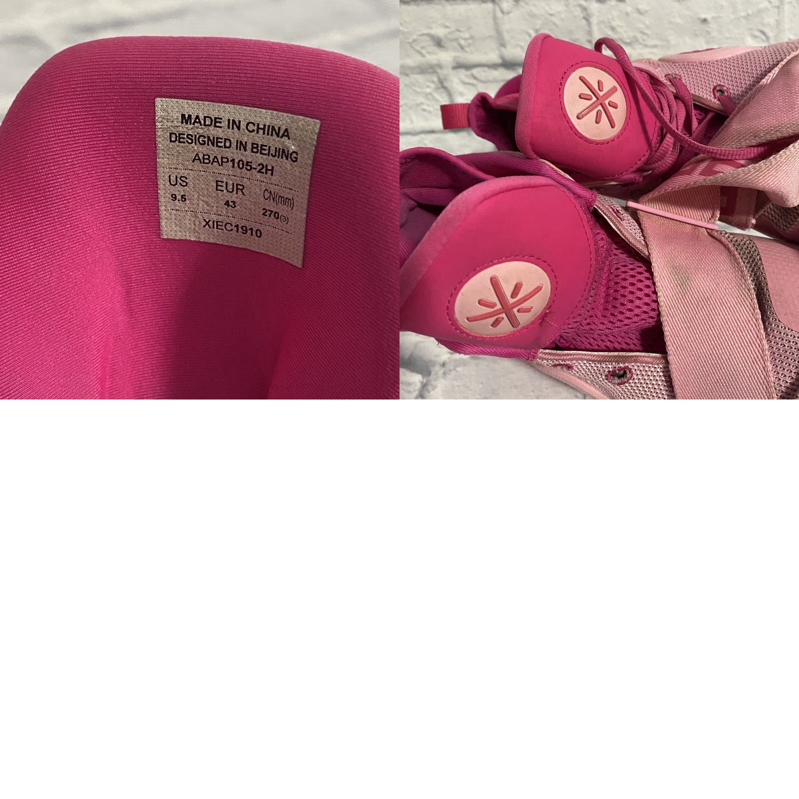 Pinko Way of Wade All City AC7 Li Ning Pink Basketball Sneakers Men’s Size 9.5 - Way of Wade - Athletic Sneaker - Men - 9.5 - Pink - Basketball - Mid Top Size US 10 / EU 43 - 8 Thumbnail